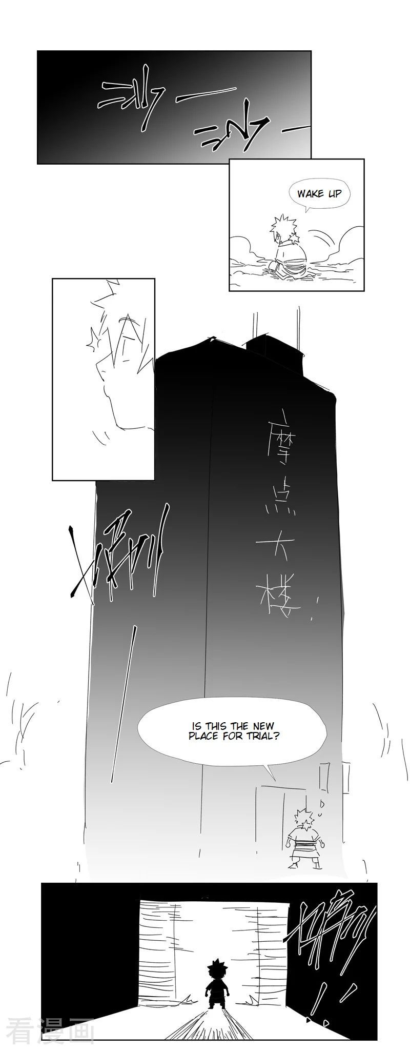 Page 1 of Chapter 286.6