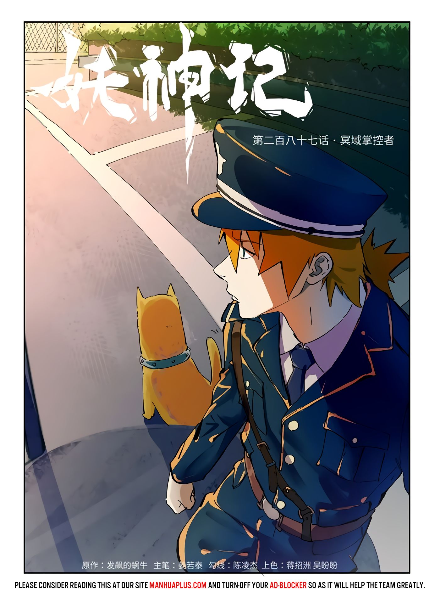 Page 2 of Chapter 287
