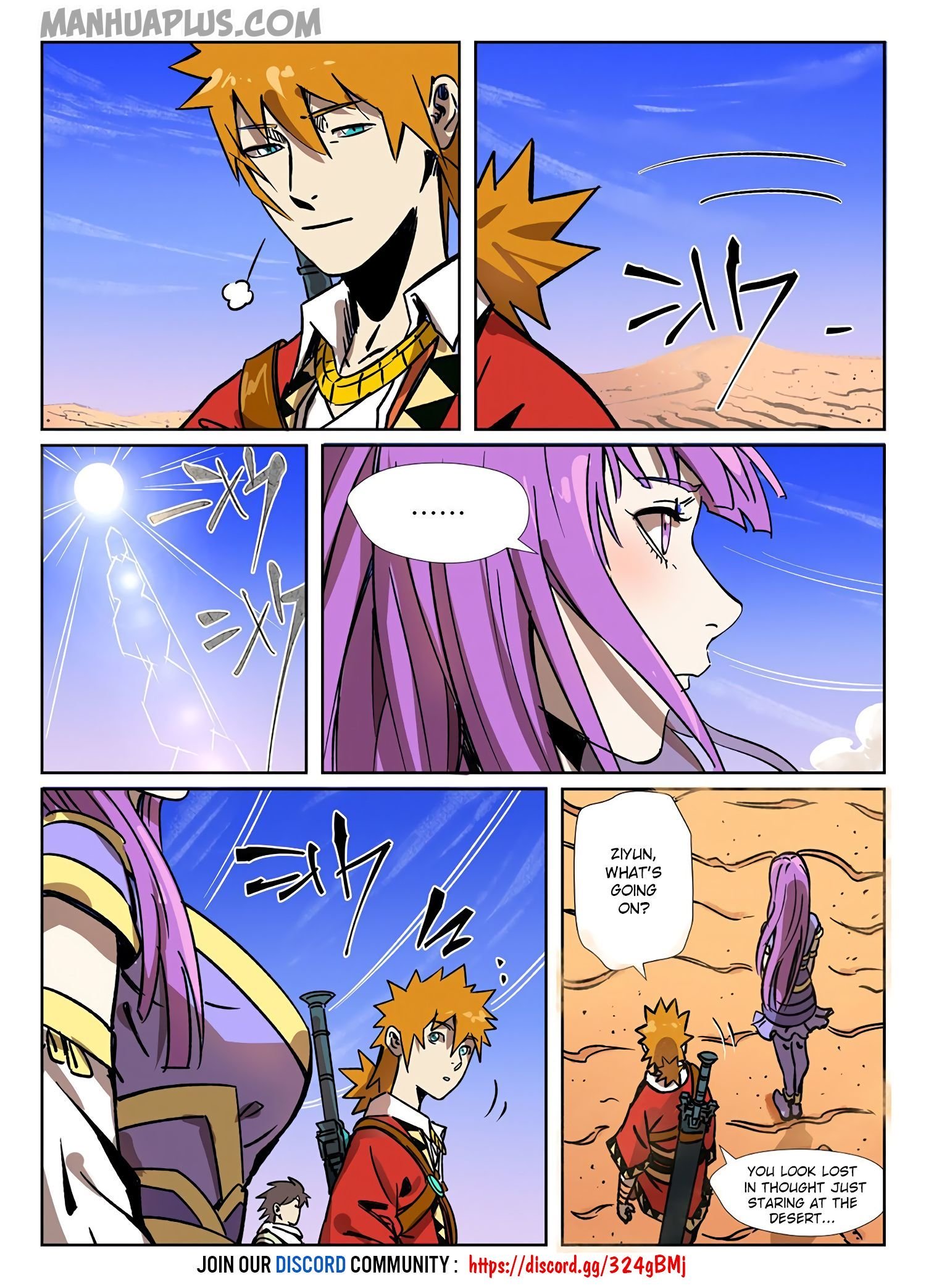 Page 3 of Chapter 288.5