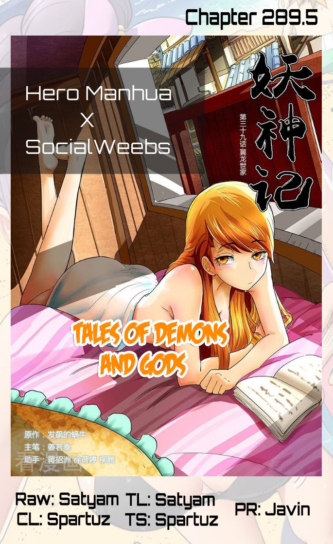 Page 1 of Chapter 289.5