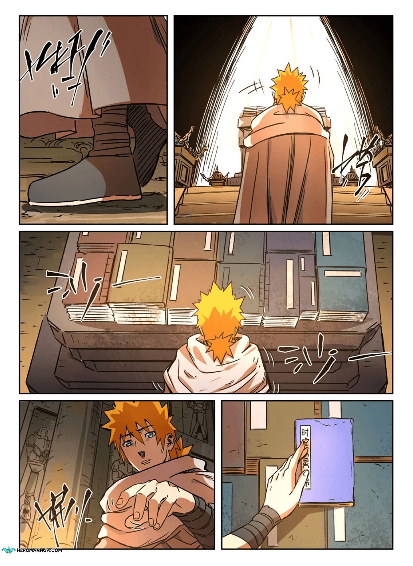 Page 7 of Chapter 289.5