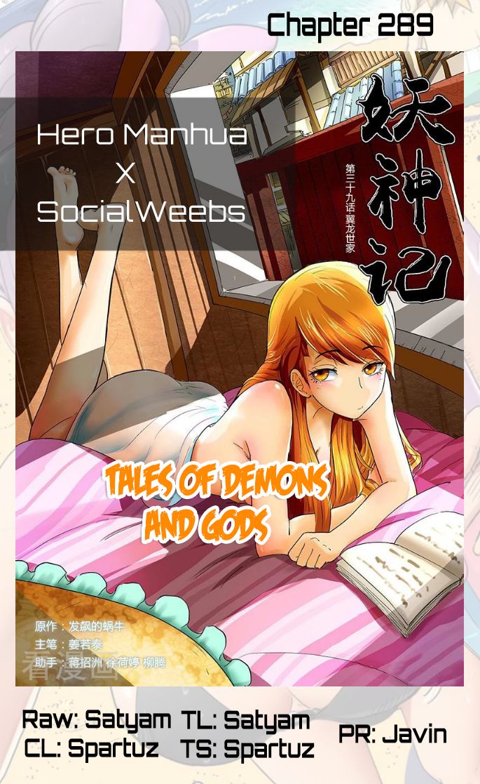 Page 1 of Chapter 289.1