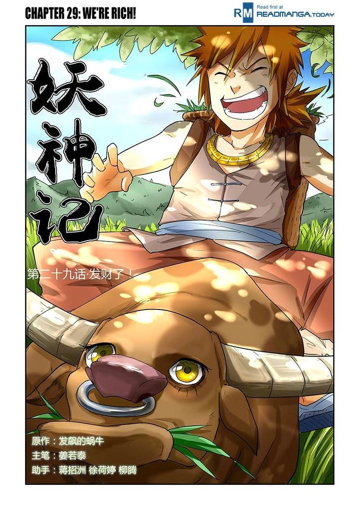 Page 1 of Chapter 29