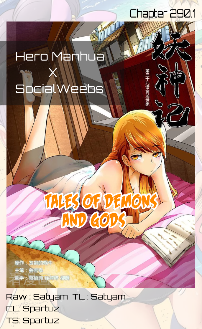 Page 1 of Chapter 290