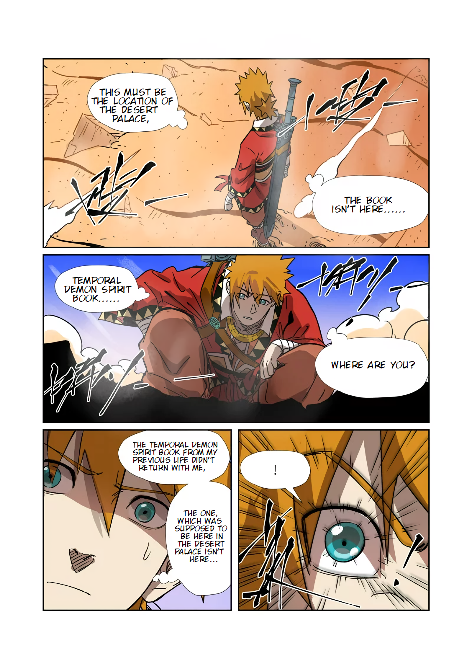 Page 3 of Chapter 290