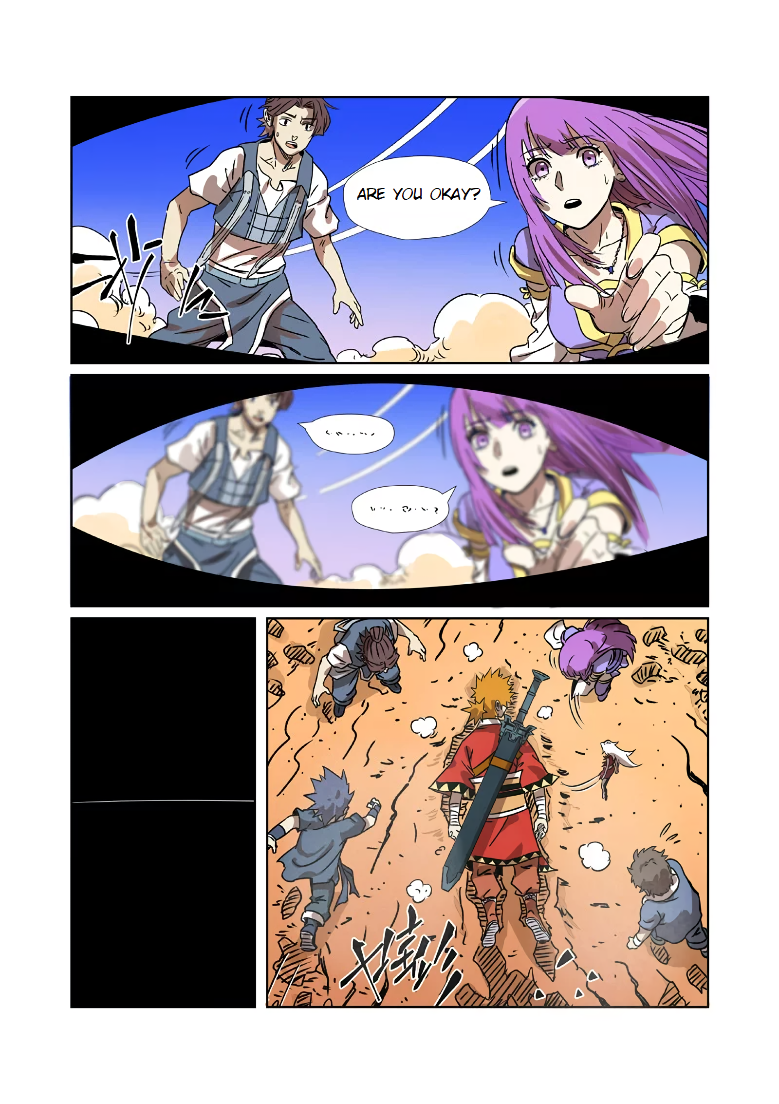 Page 5 of Chapter 290