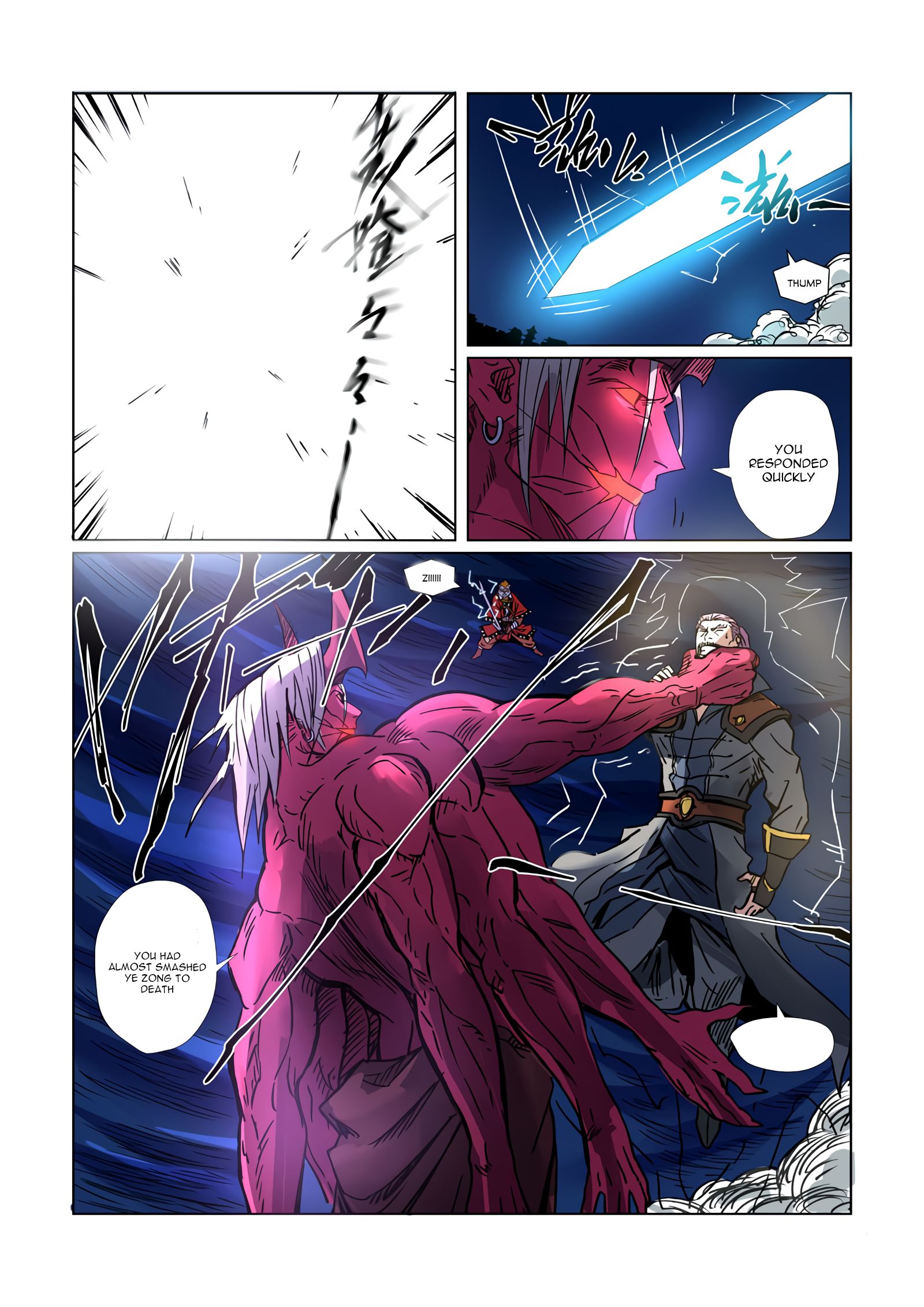 Page 11 of Chapter 292.1