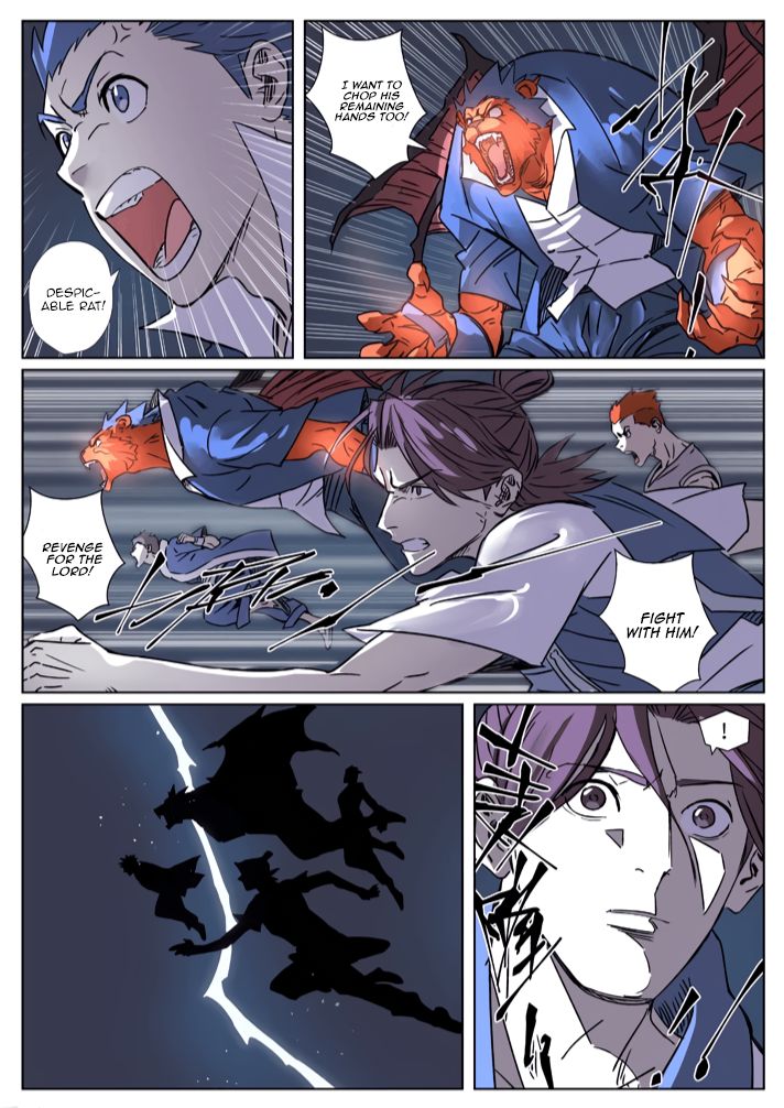Page 7 of Chapter 293.5