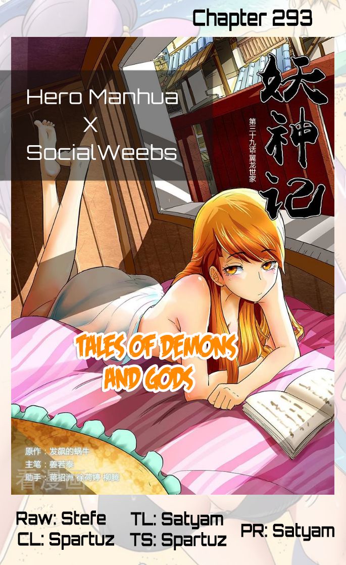 Page 1 of Chapter 293.1