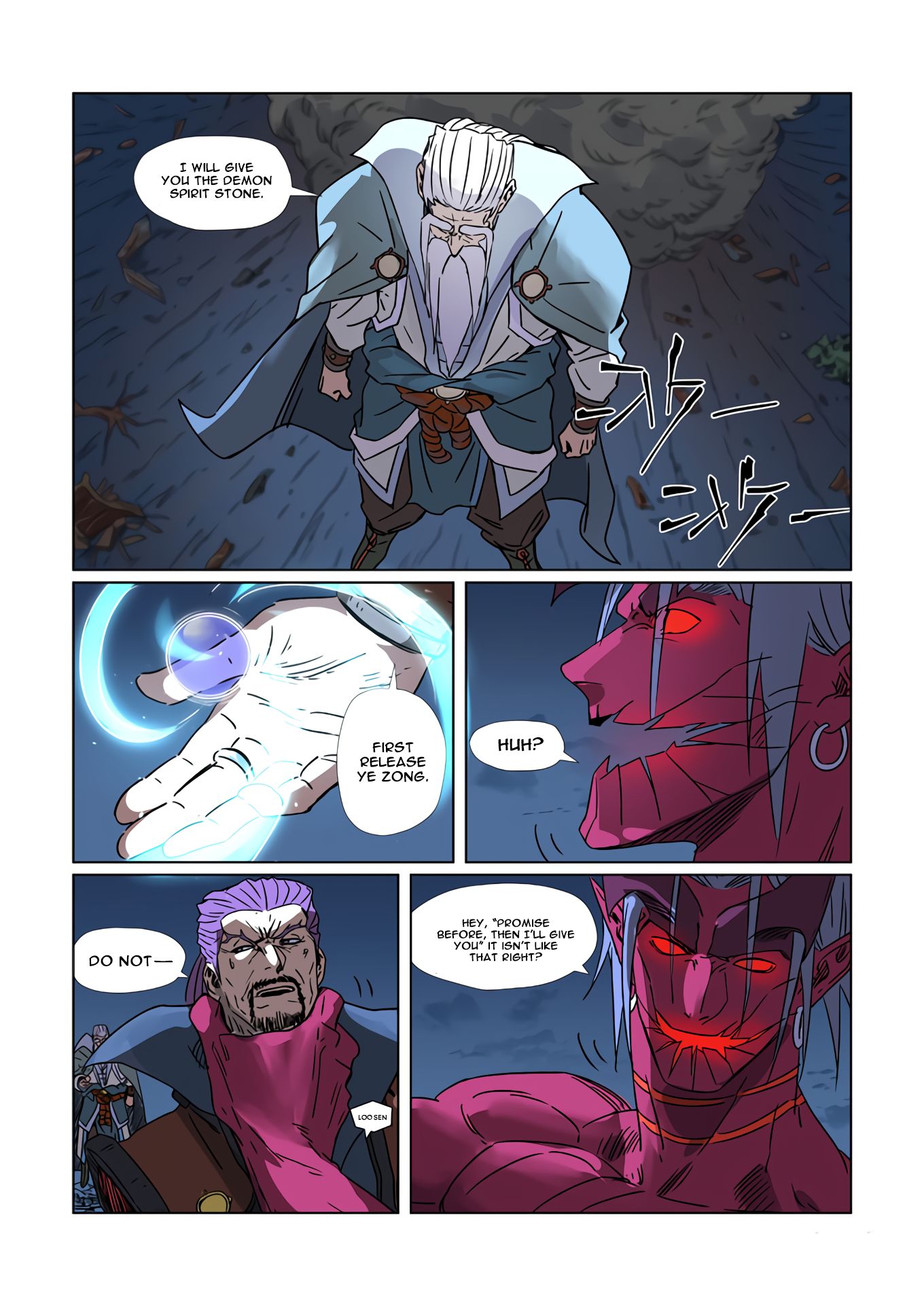 Page 5 of Chapter 293.1