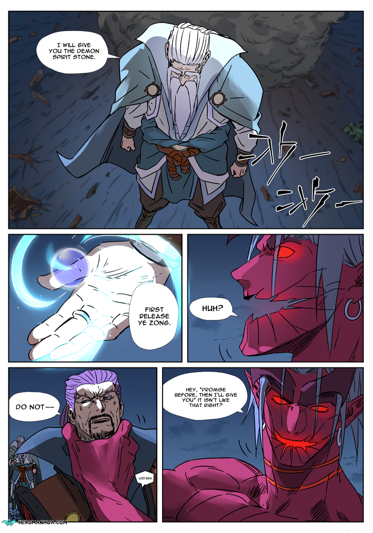 Page 5 of Chapter 293