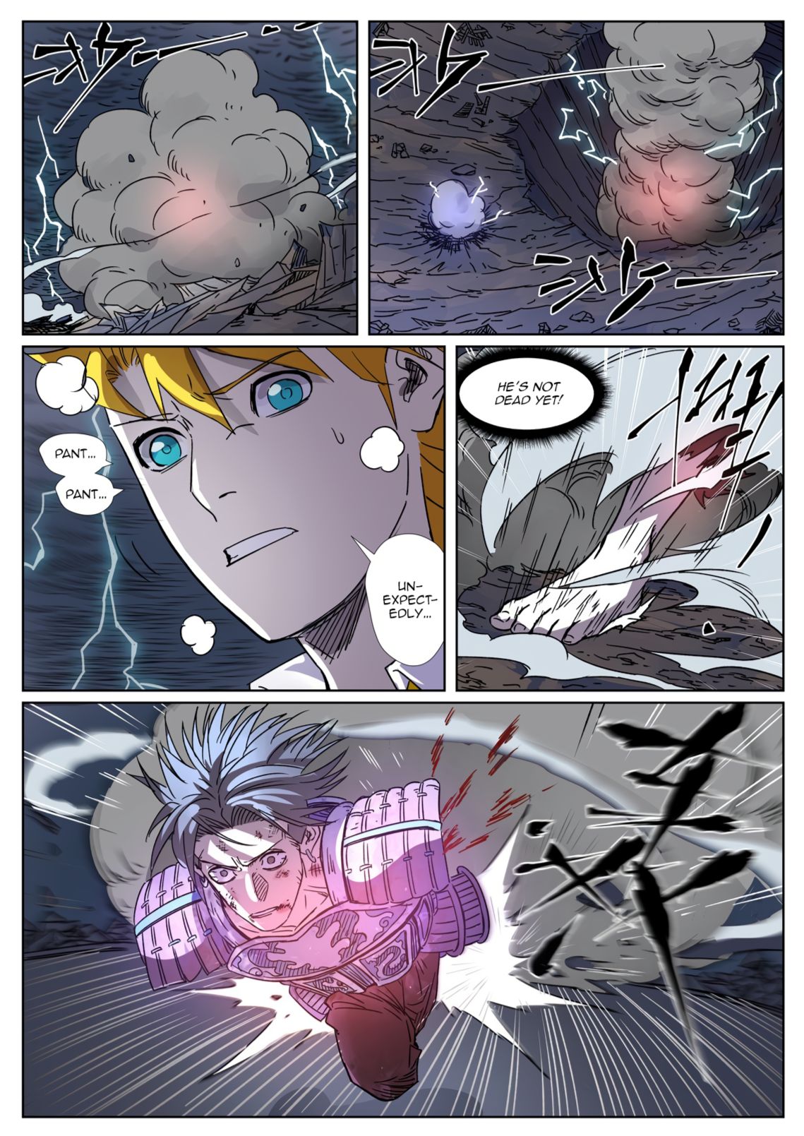 Page 5 of Chapter 294.1