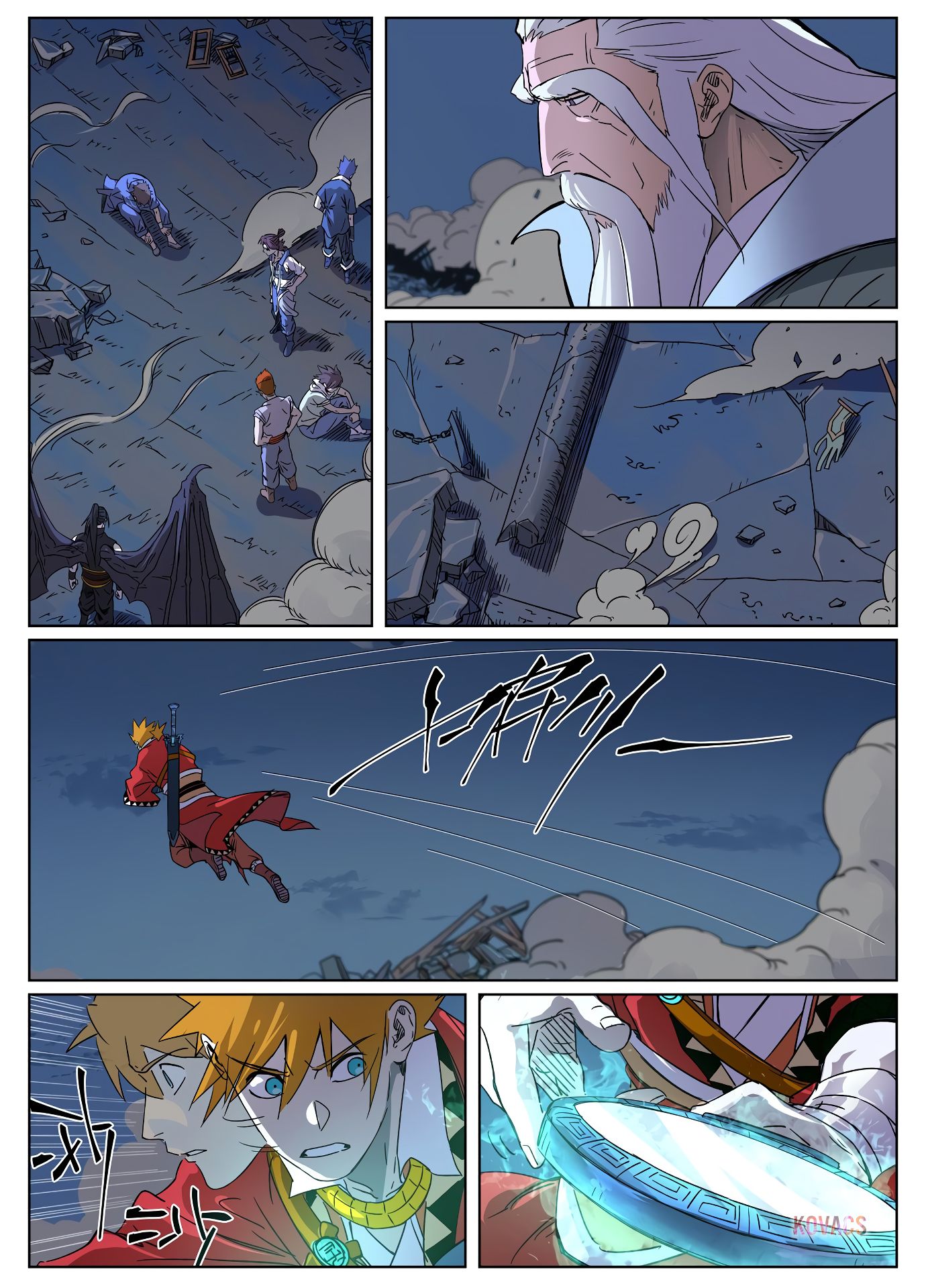 Page 2 of Chapter 294.5