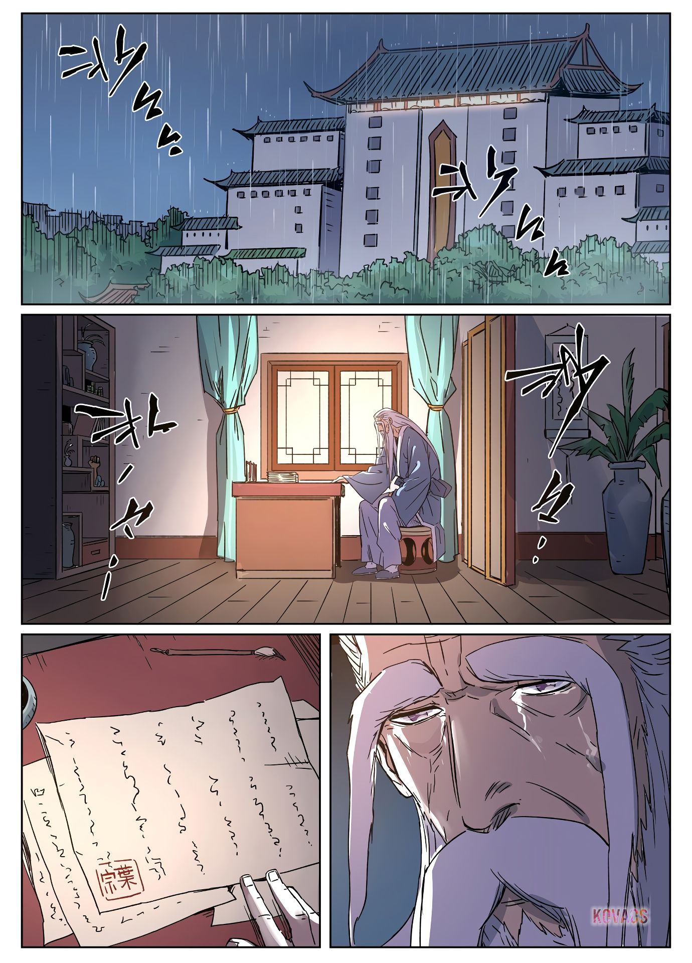 Page 8 of Chapter 294.5