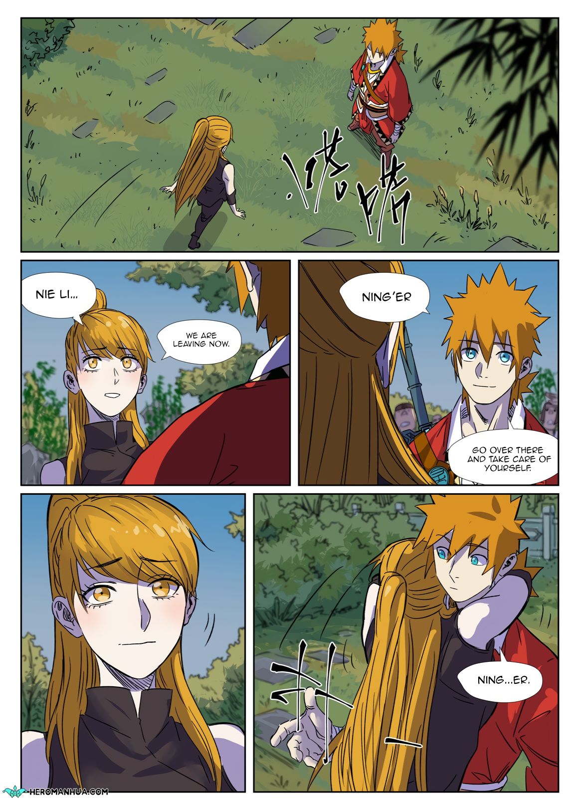 Page 10 of Chapter 295.5