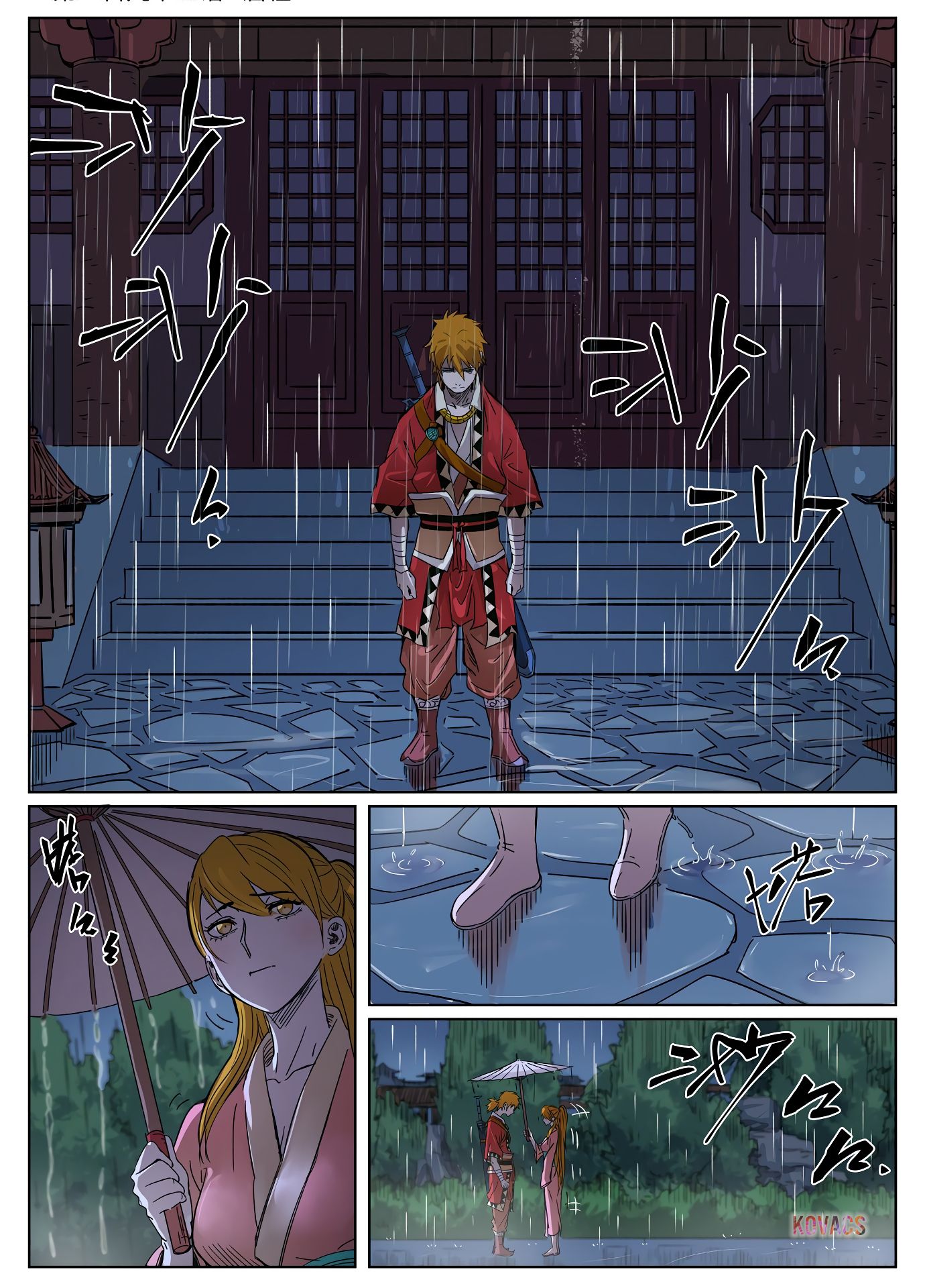 Page 2 of Chapter 295