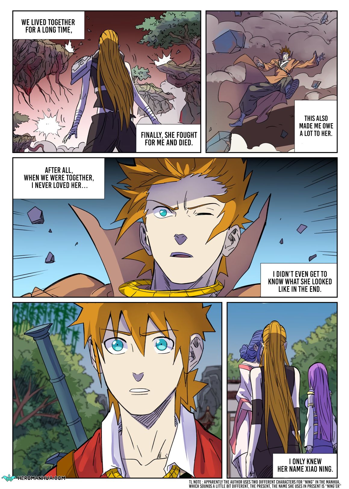 Page 4 of Chapter 296.1