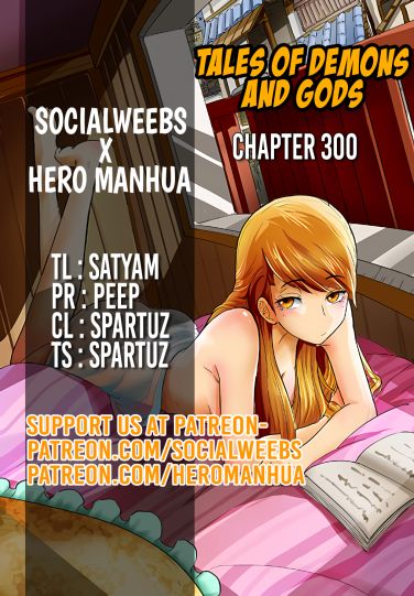 Page 1 of Chapter 300.1