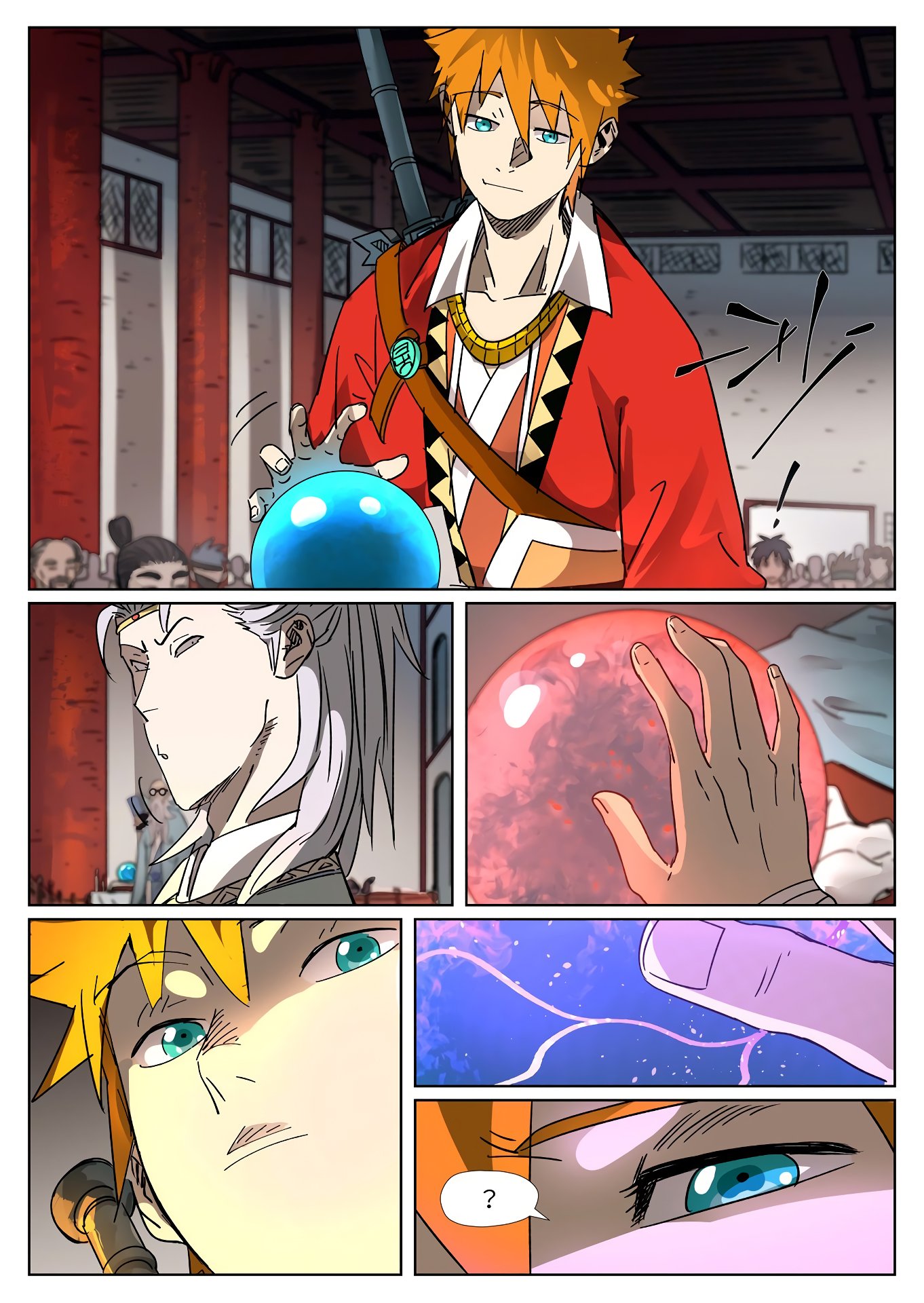 Page 4 of Chapter 300.5