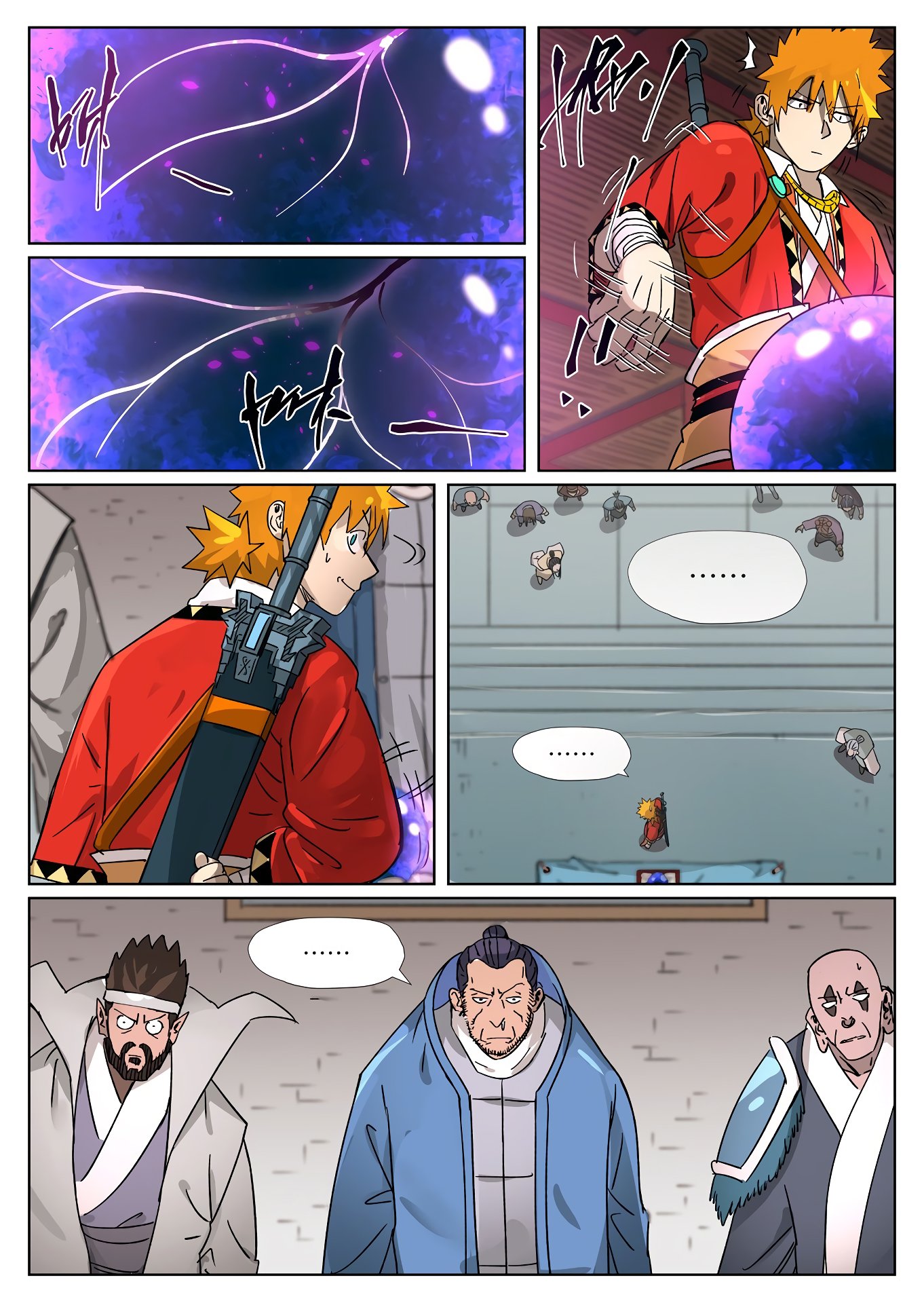 Page 5 of Chapter 300.5