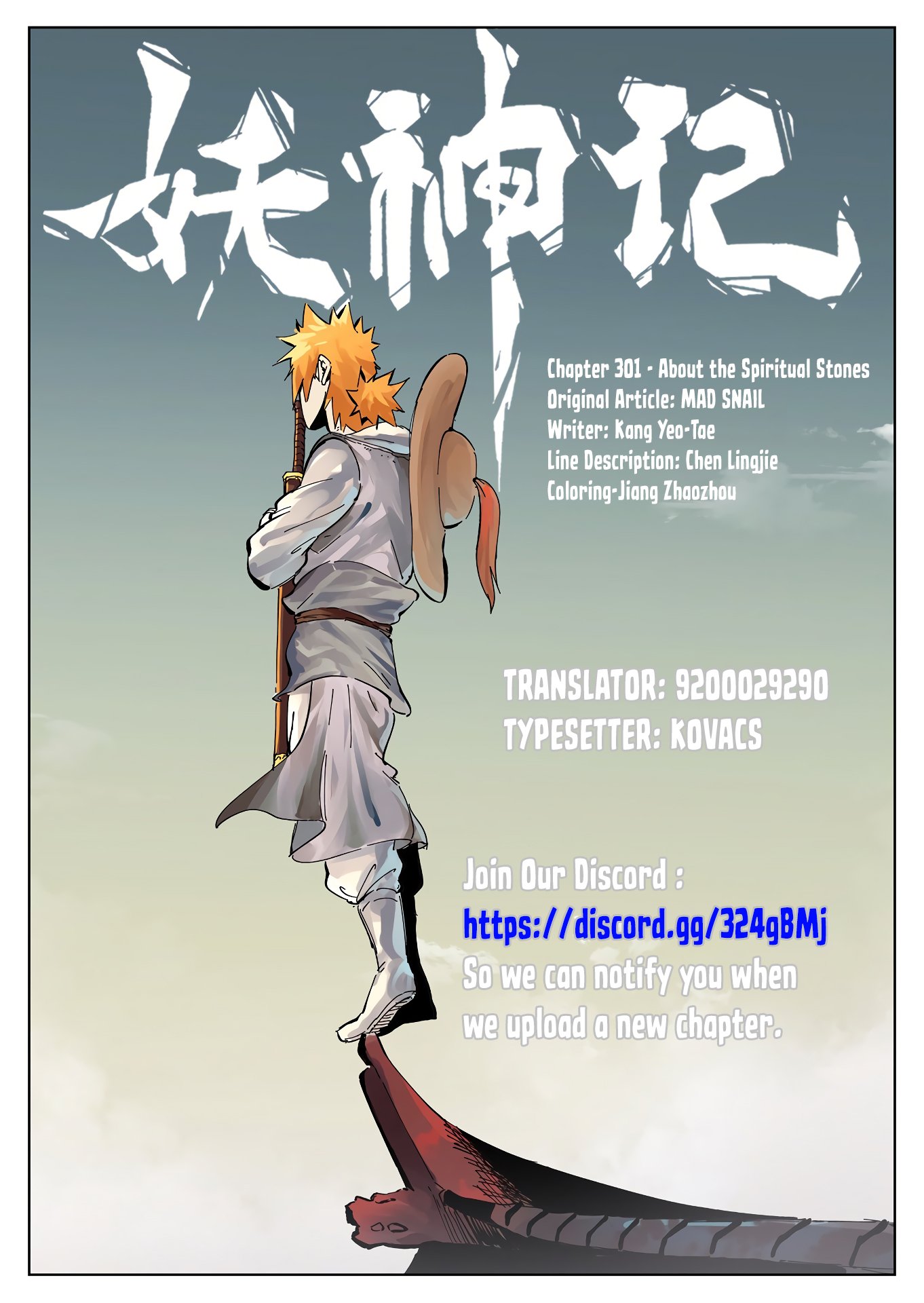 Page 1 of Chapter 301