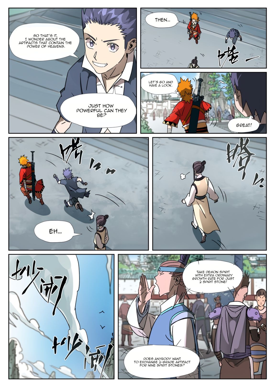 Page 7 of Chapter 301.1