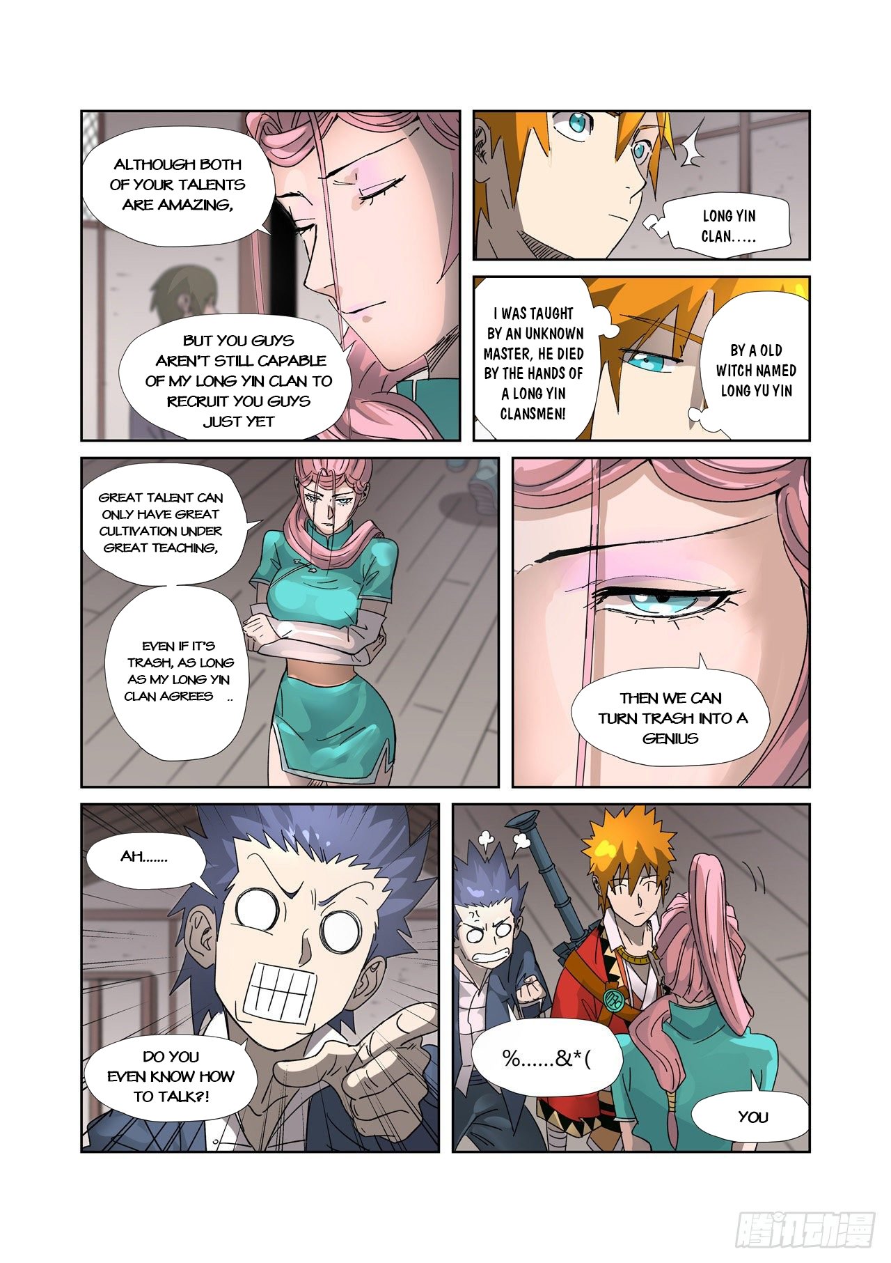 Page 5 of Chapter 306