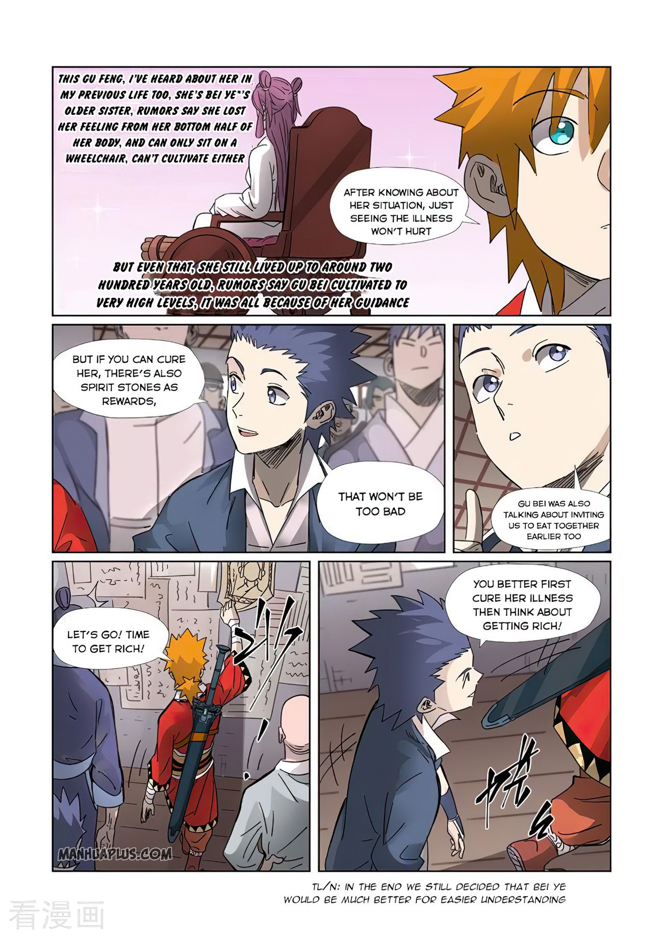 Page 2 of Chapter 307