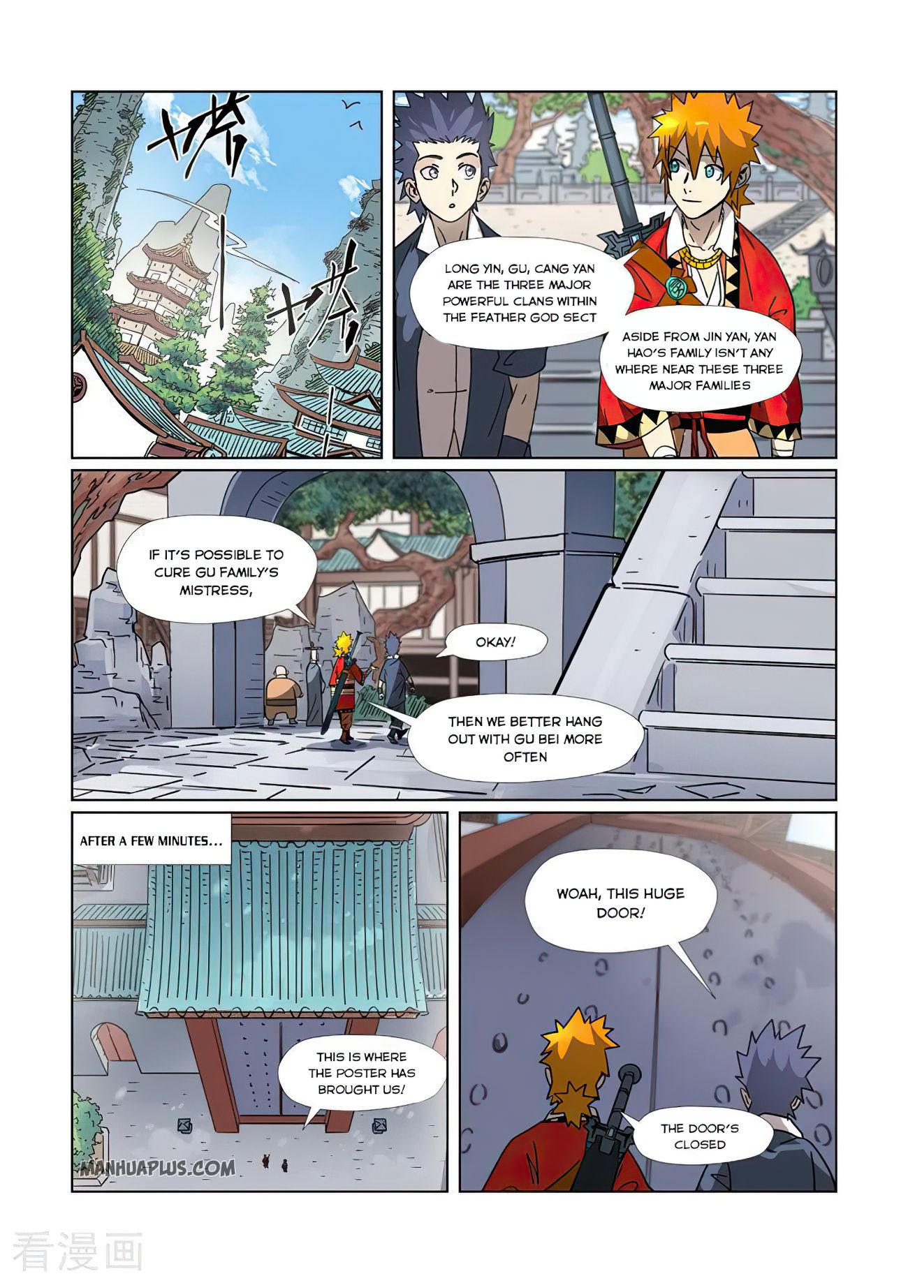 Page 3 of Chapter 307