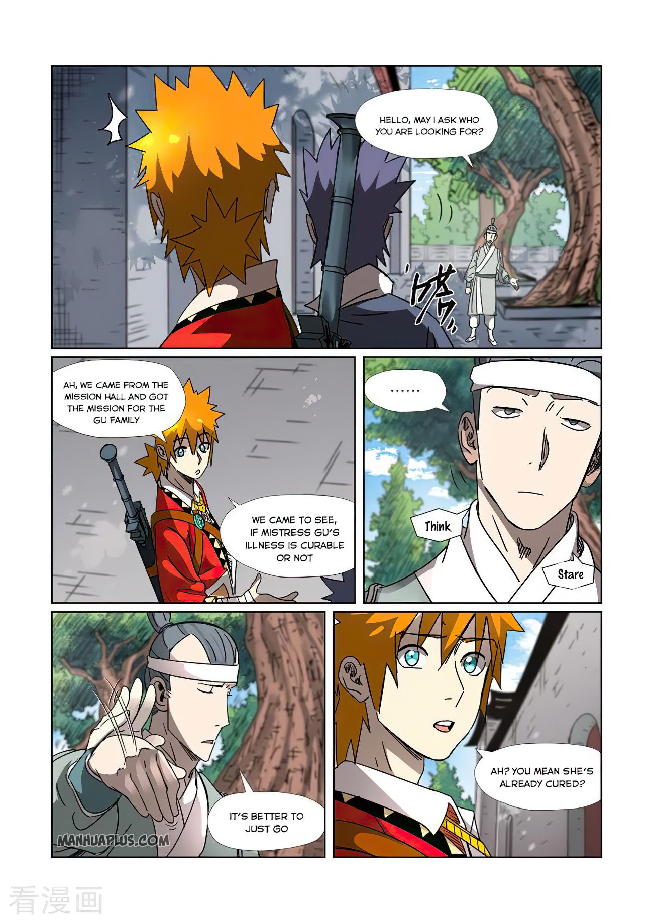 Page 4 of Chapter 307