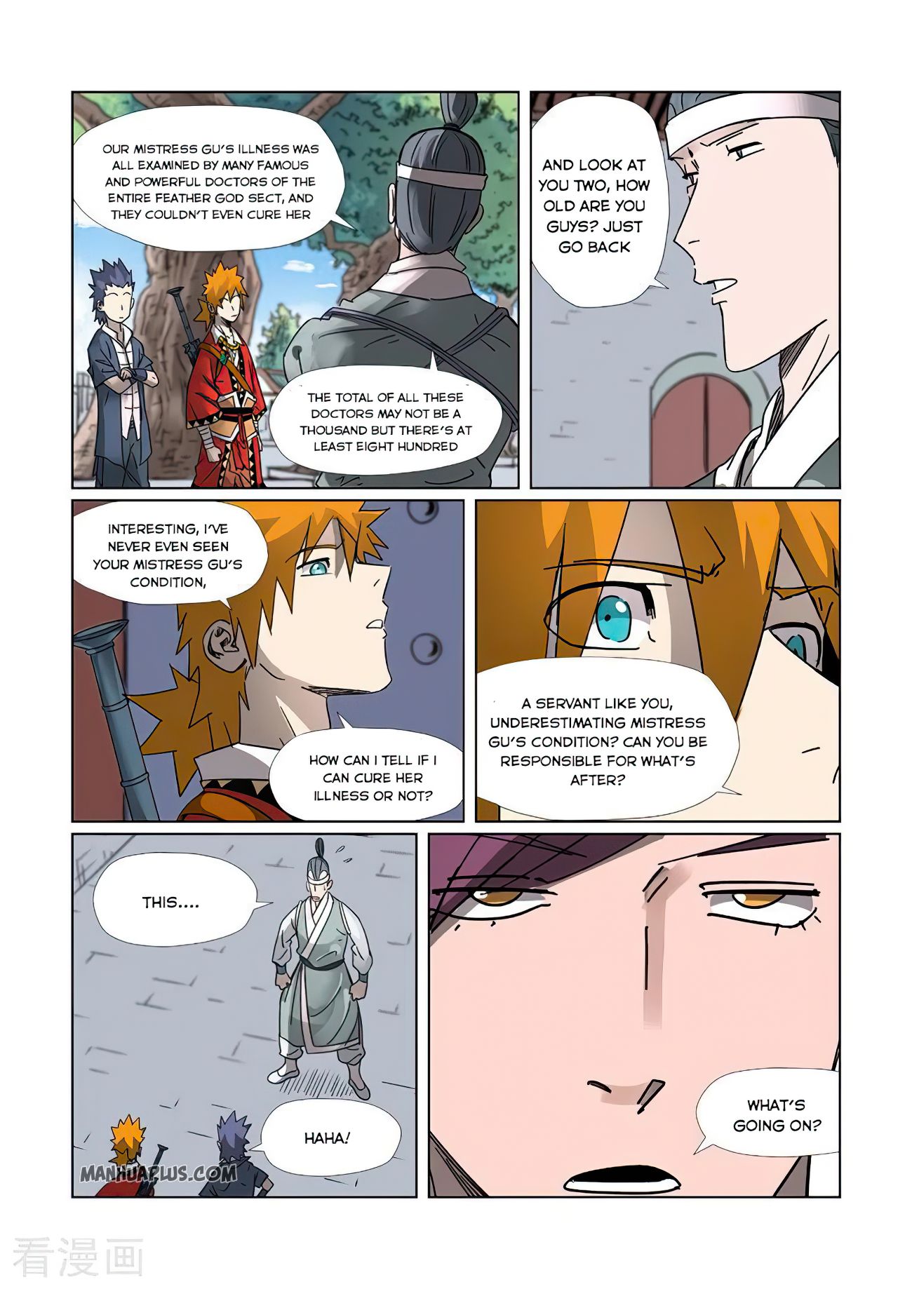 Page 5 of Chapter 307