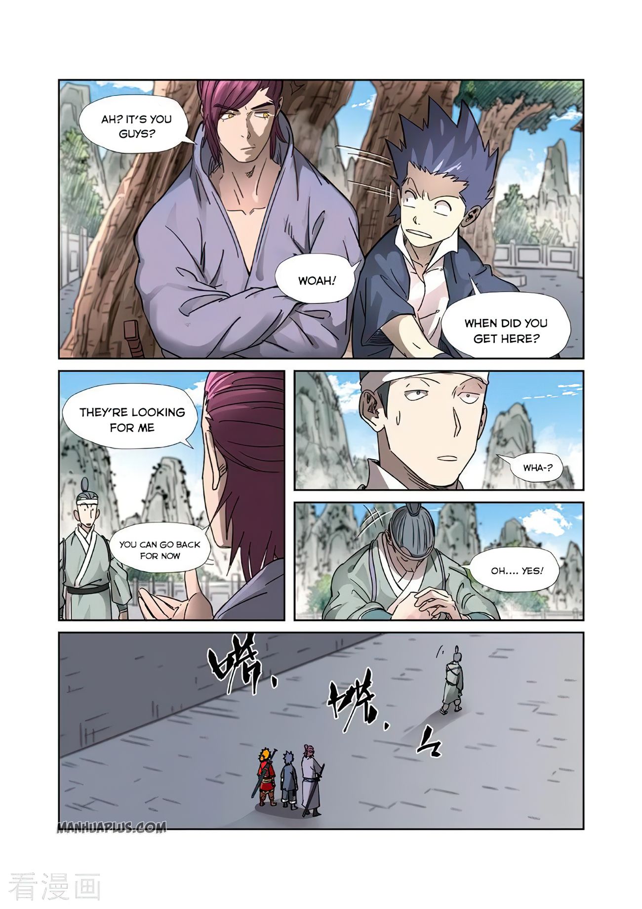 Page 6 of Chapter 307