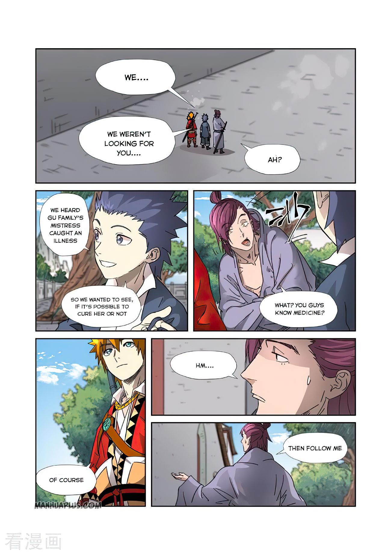 Page 7 of Chapter 307