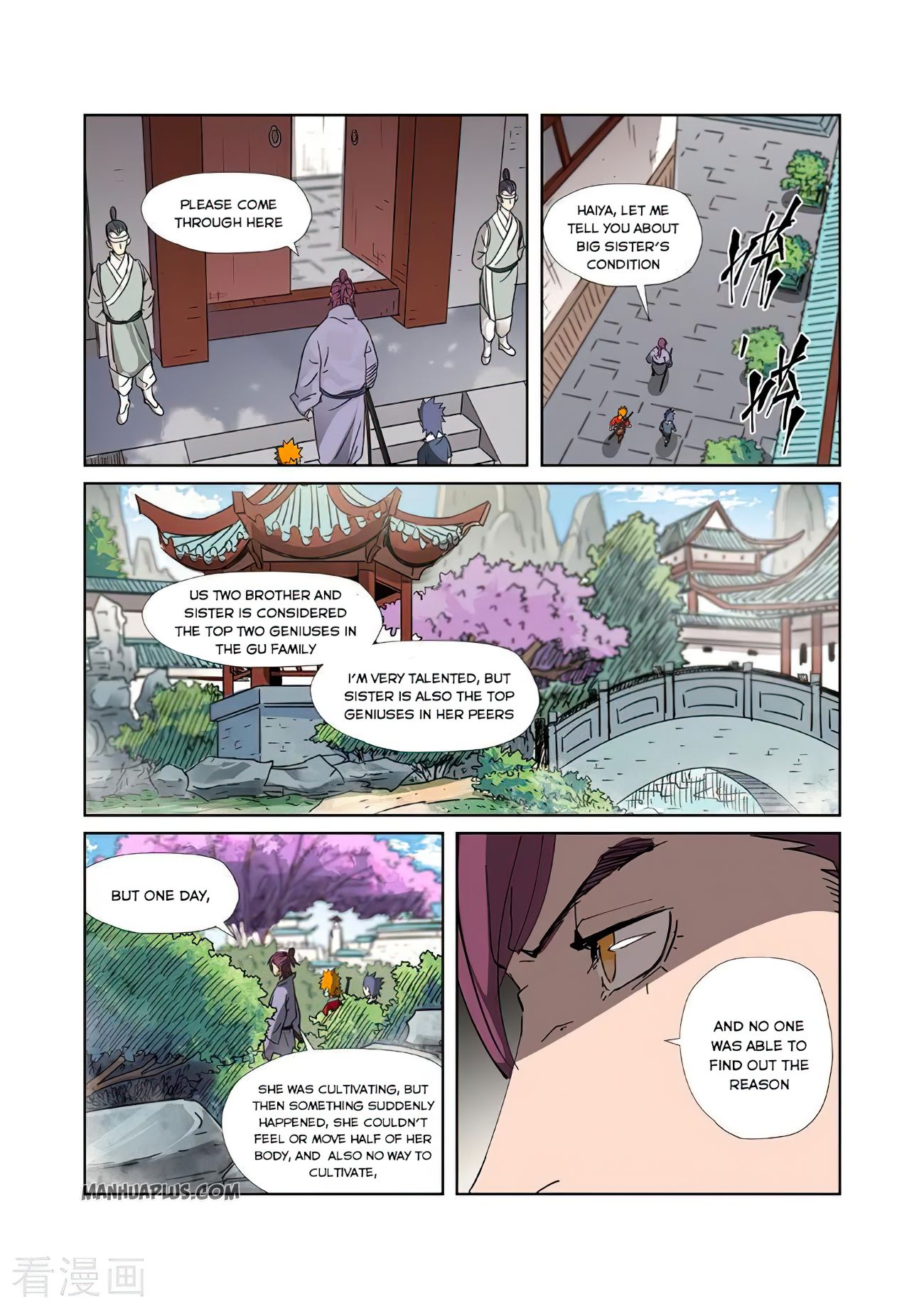 Page 8 of Chapter 307