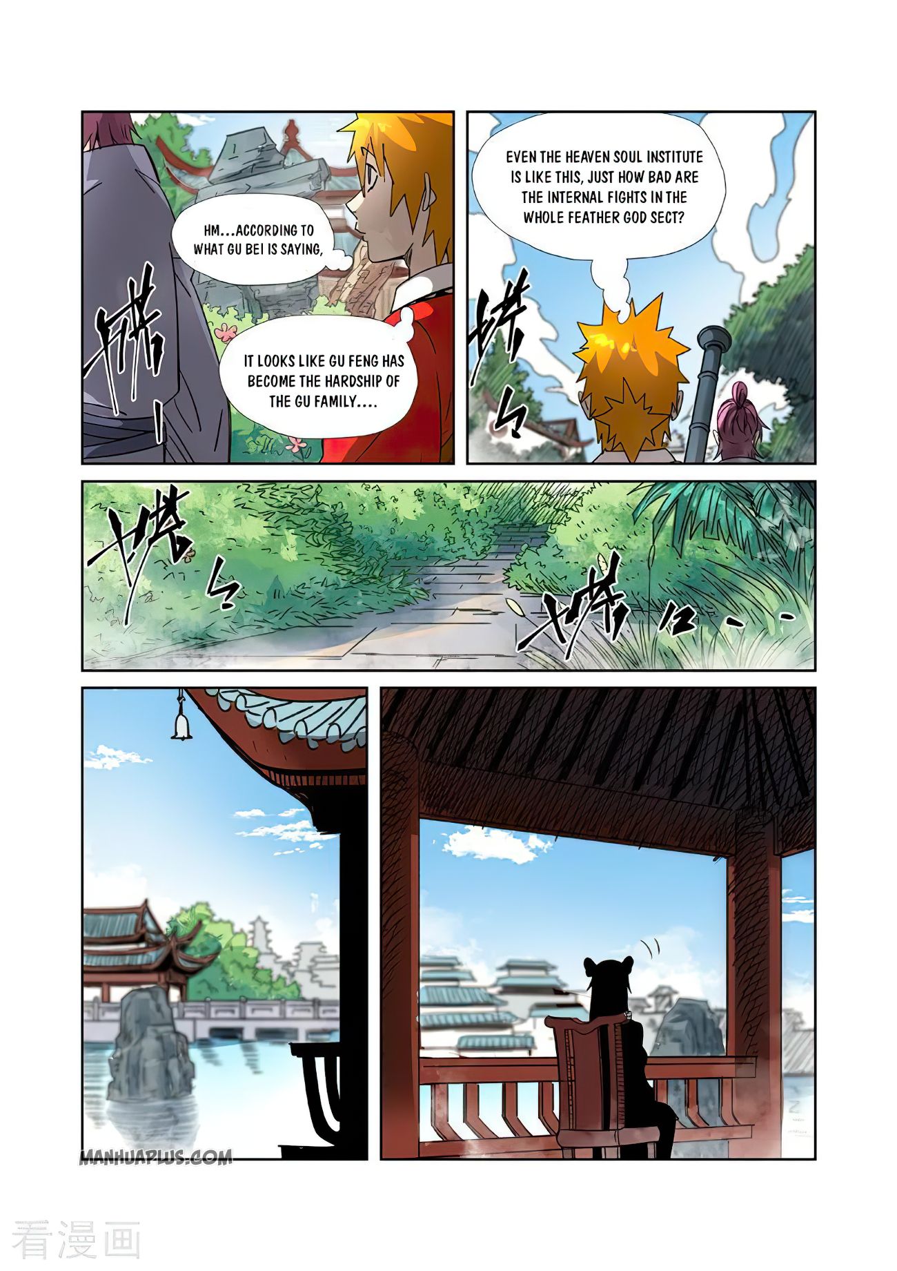 Page 9 of Chapter 307
