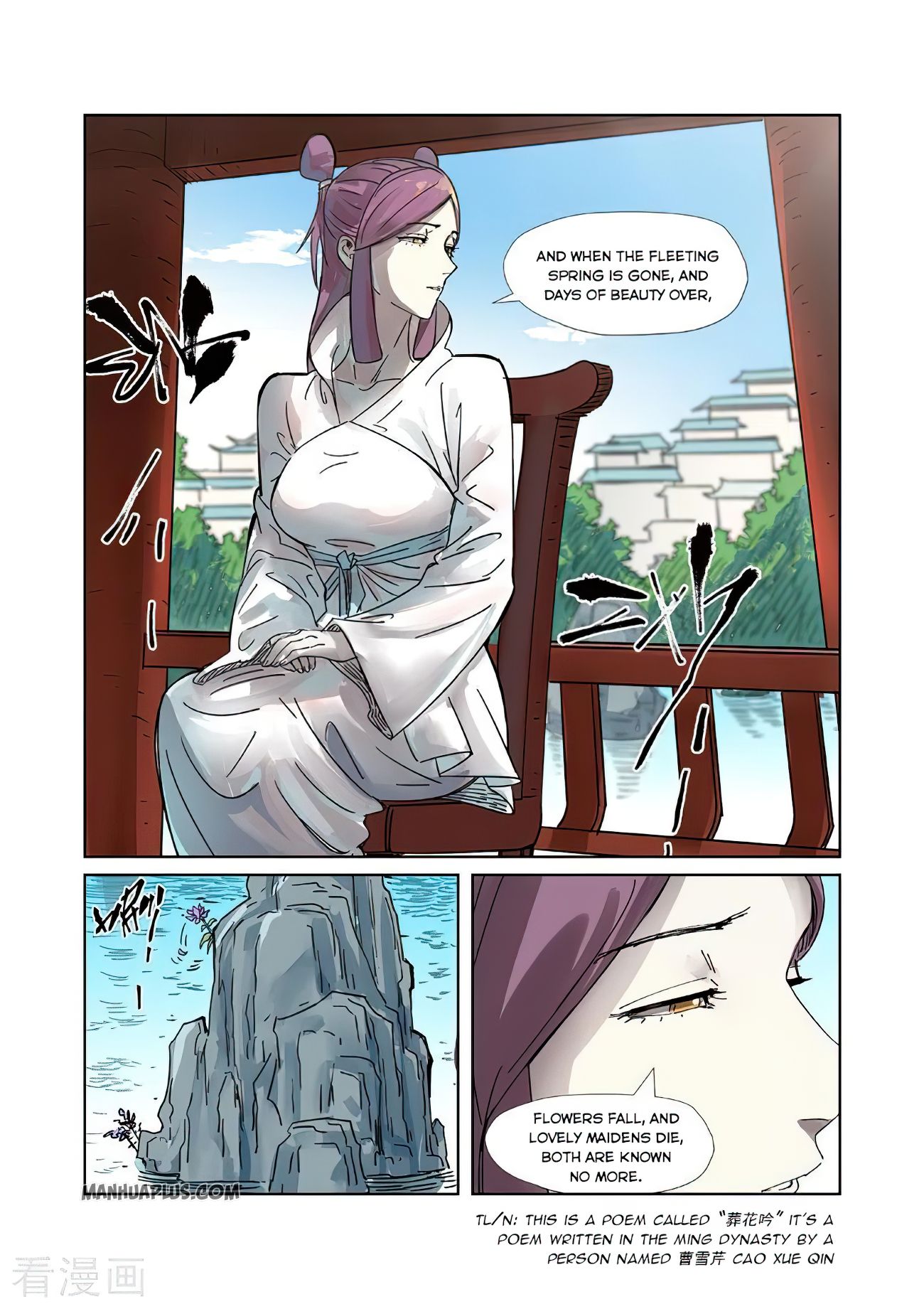 Page 10 of Chapter 307