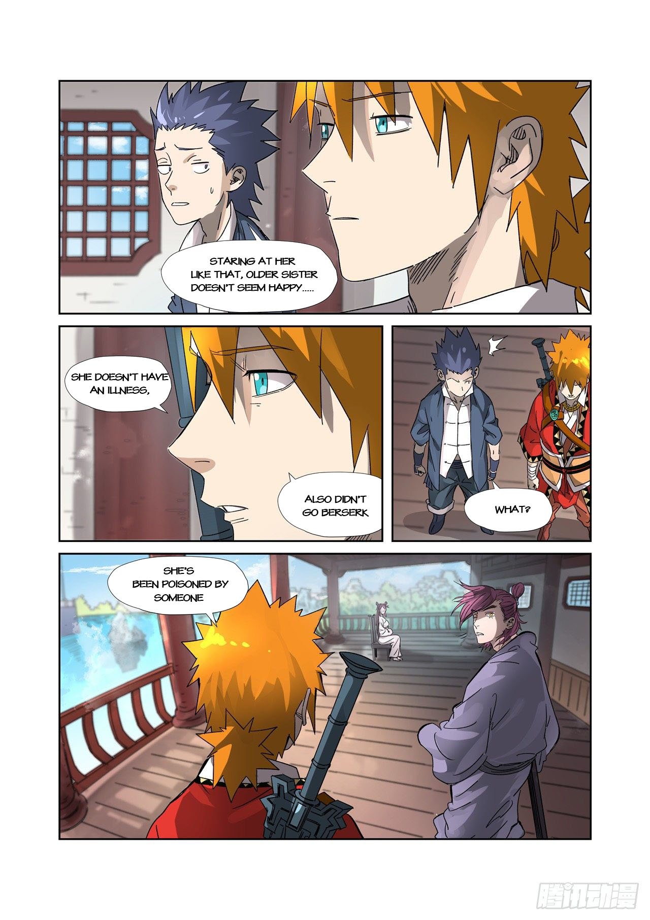 Page 3 of Chapter 307.5