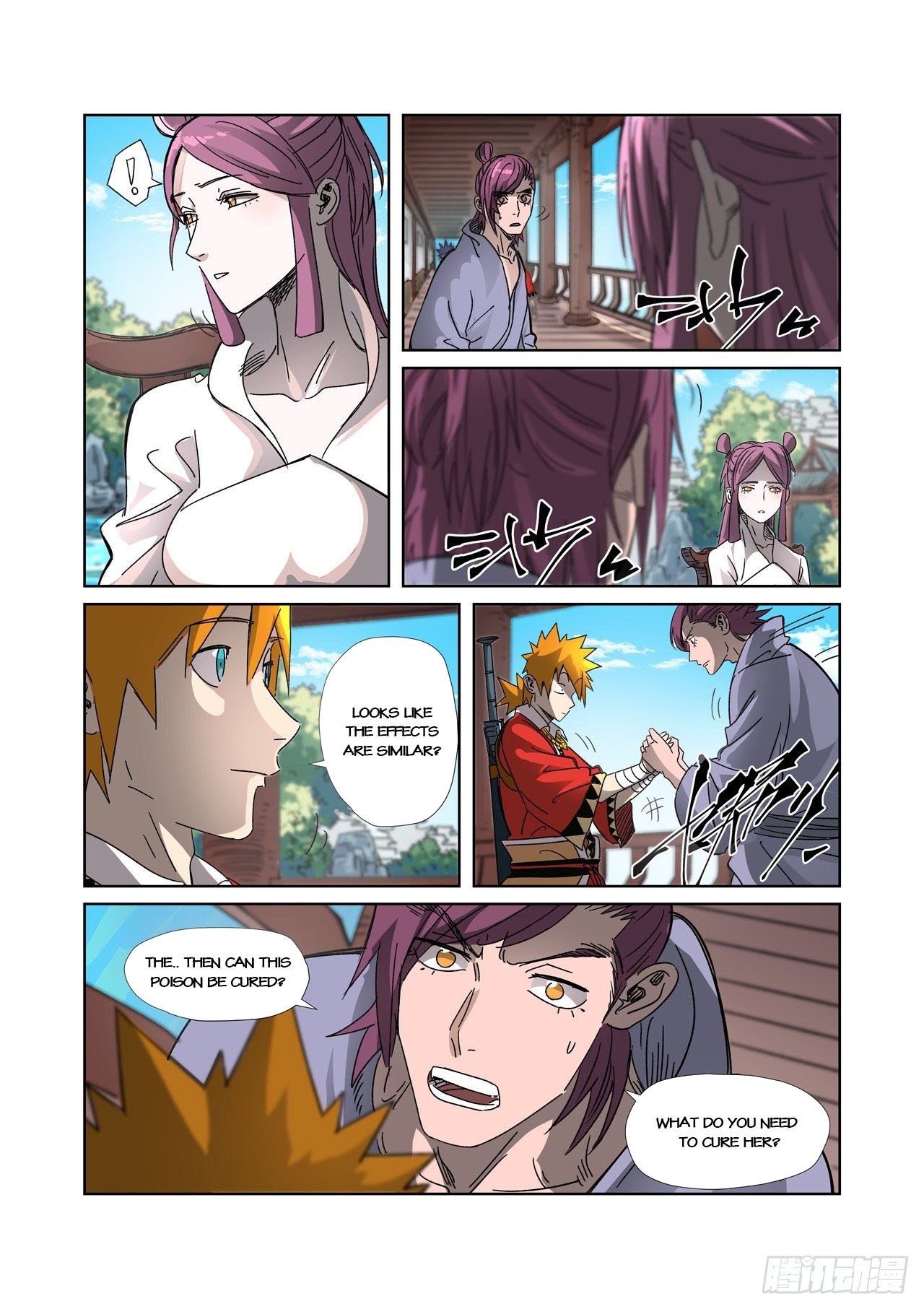 Page 5 of Chapter 307.5