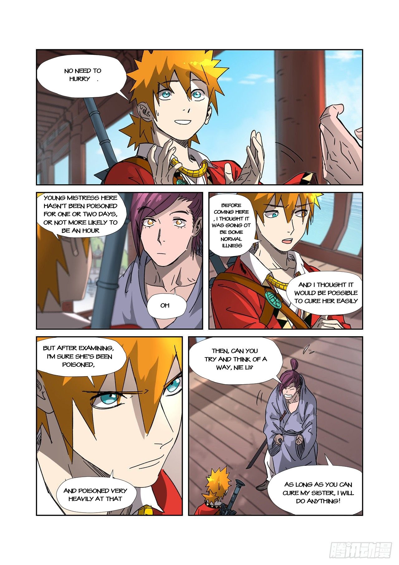 Page 6 of Chapter 307.5