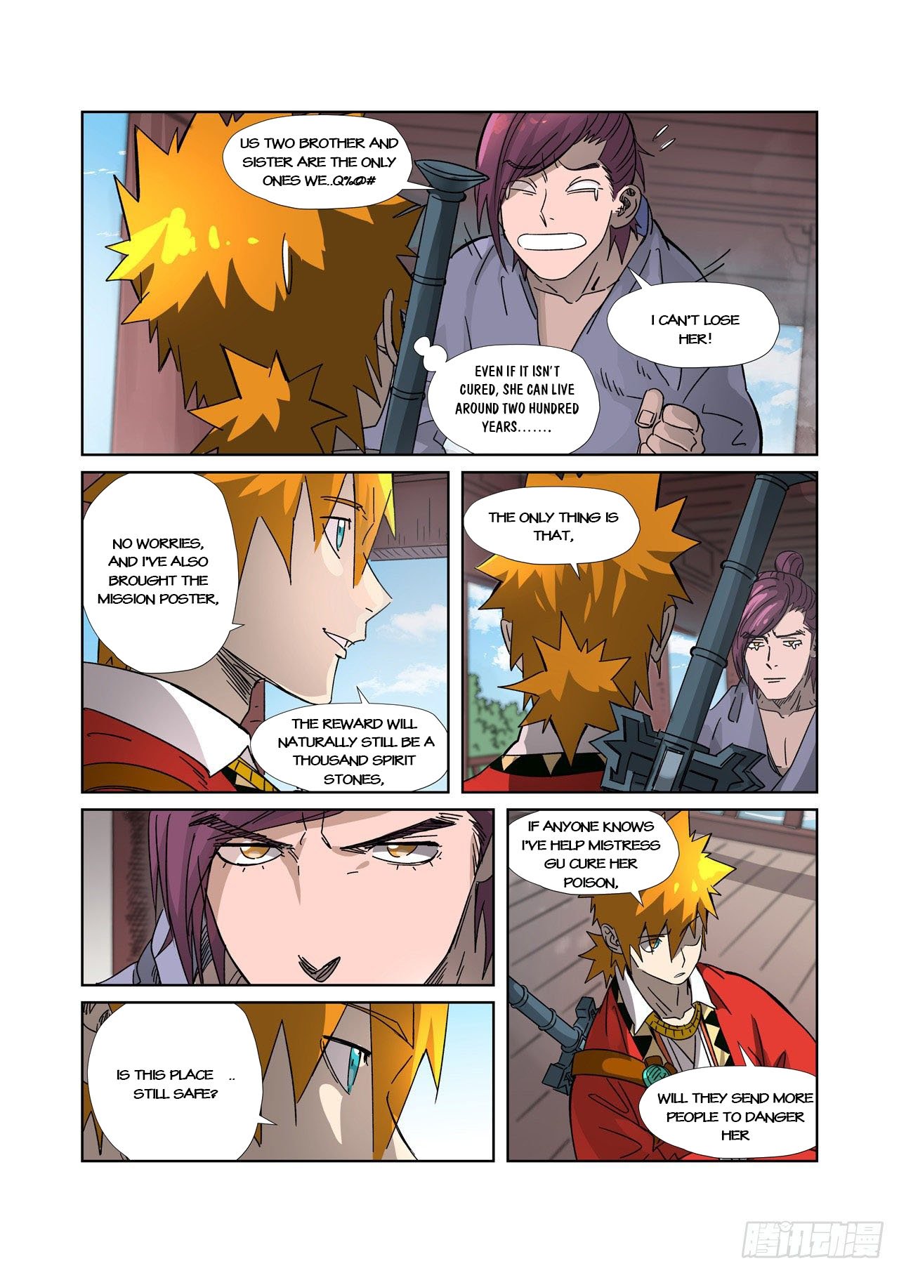 Page 7 of Chapter 307.5