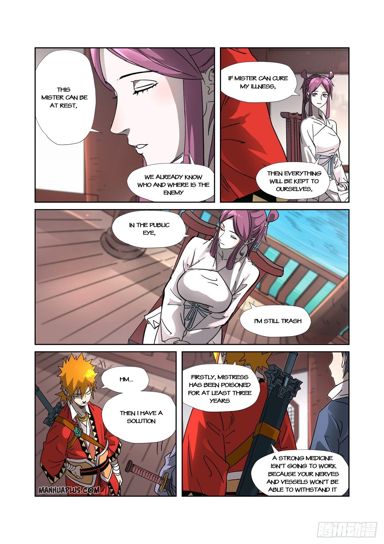 Page 8 of Chapter 307.5