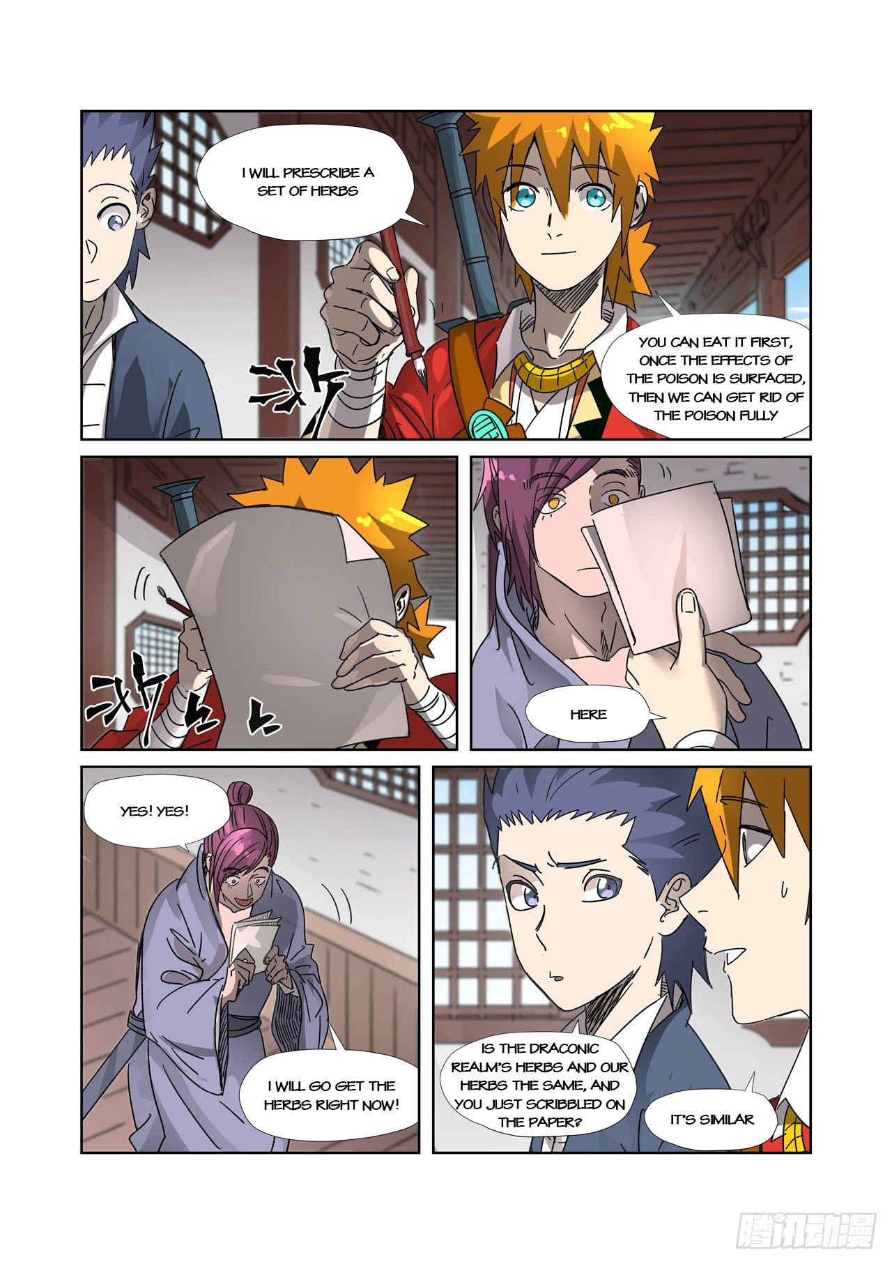 Page 9 of Chapter 307.5