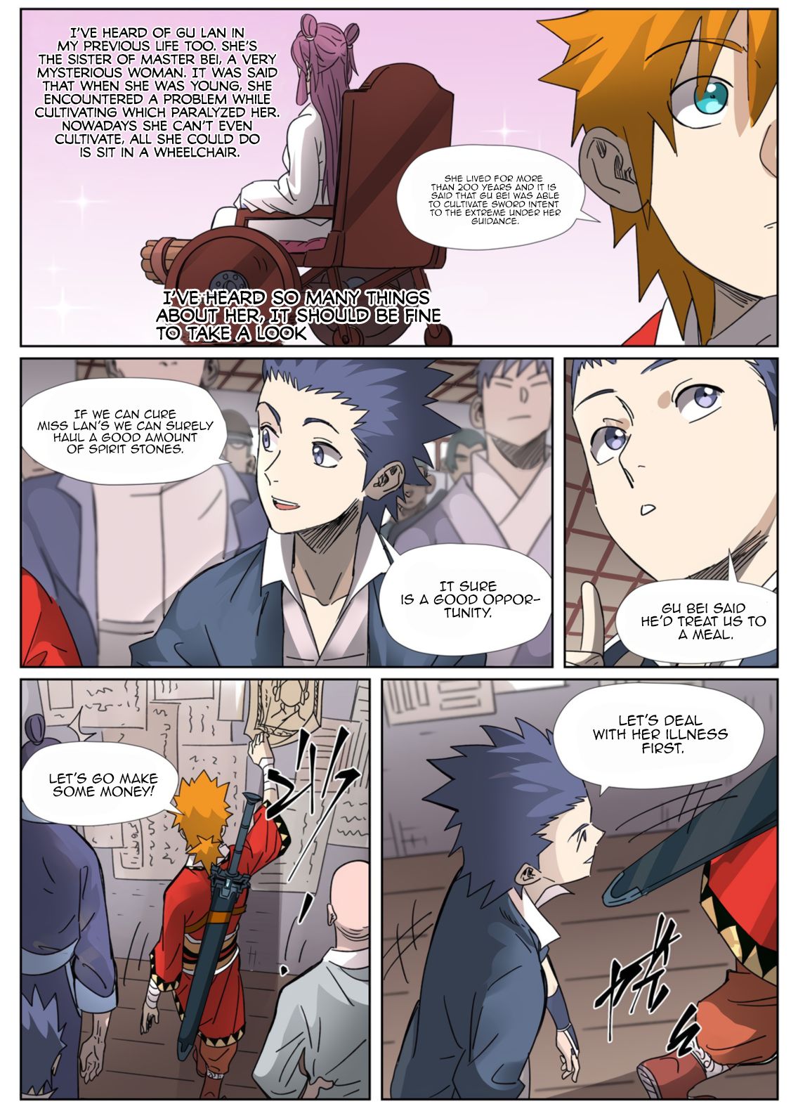 Page 2 of Chapter 307.1