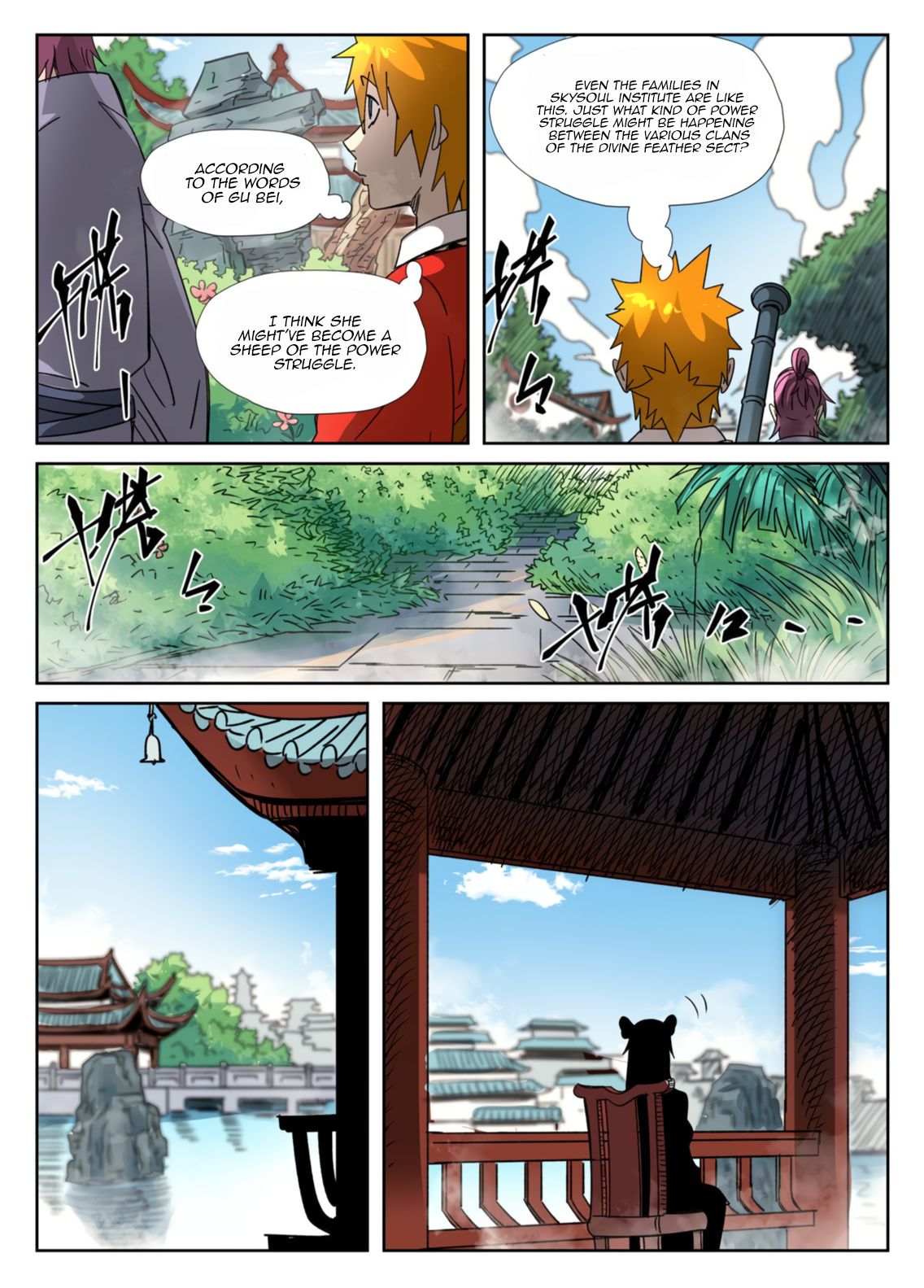 Page 9 of Chapter 307.1