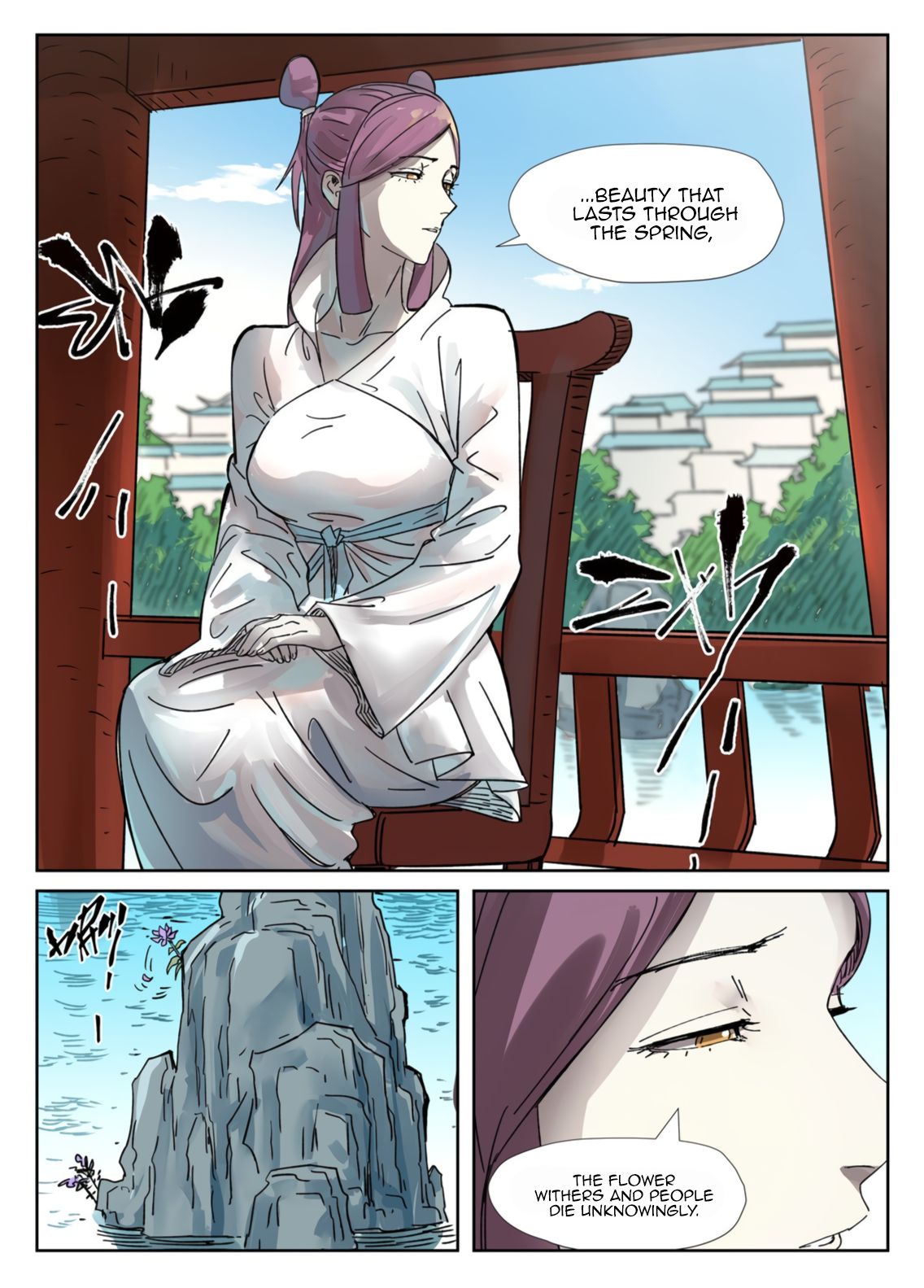 Page 10 of Chapter 307.1