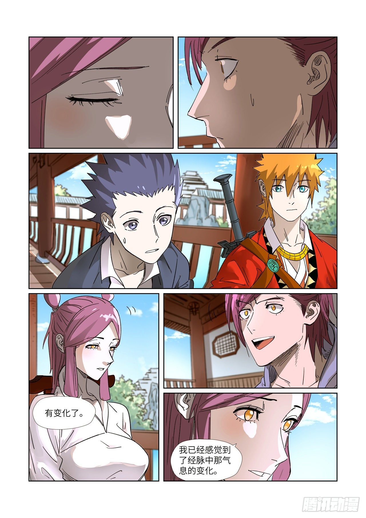 Page 6 of Chapter 308.1