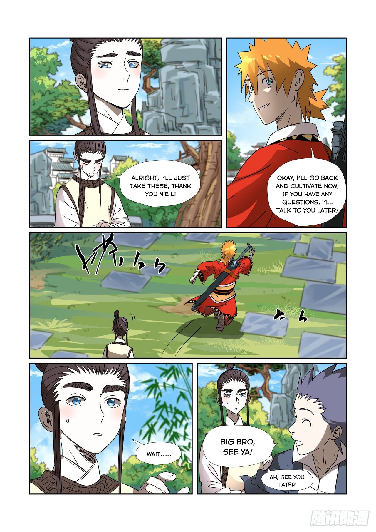 Page 9 of Chapter 308.5