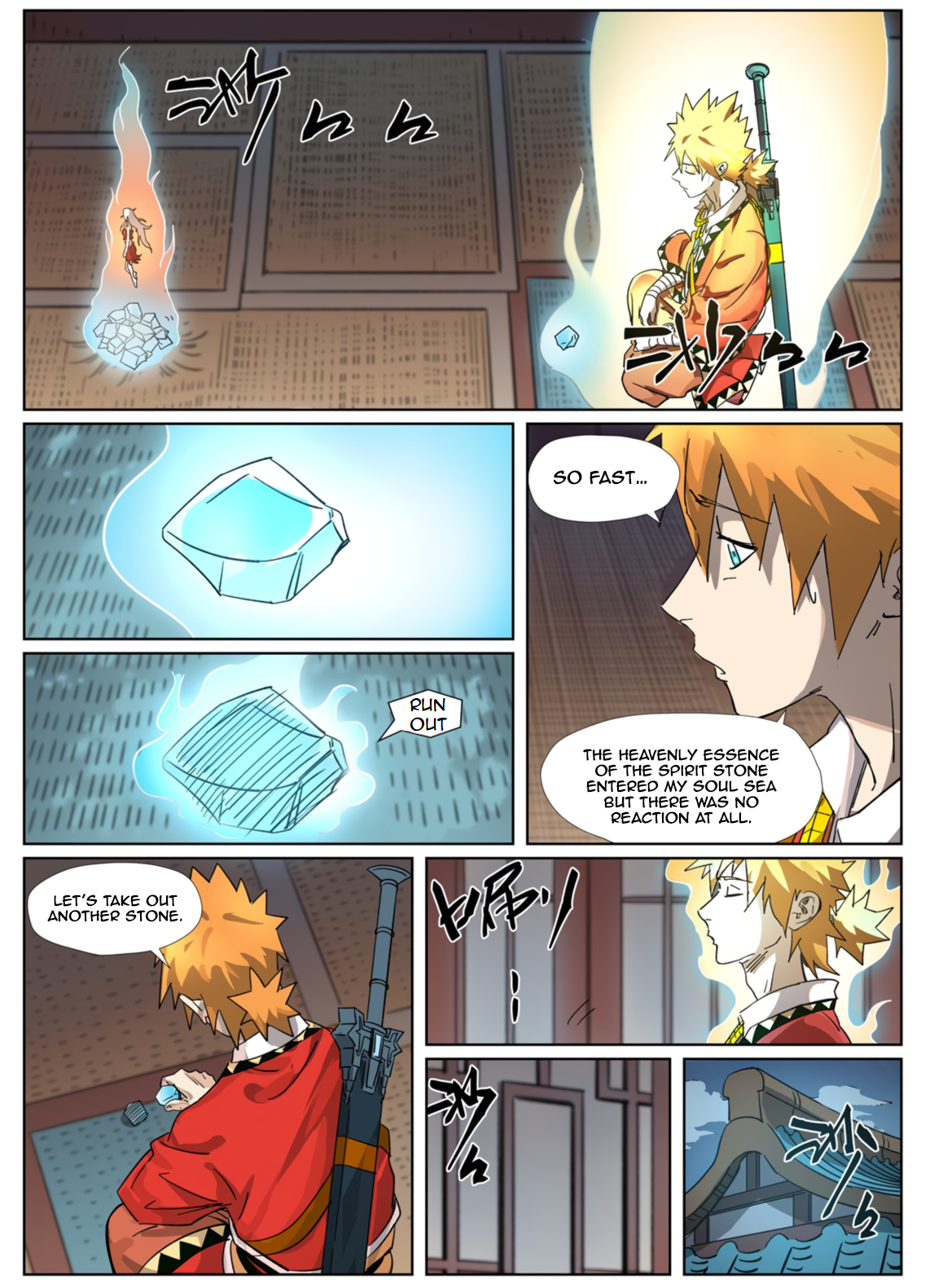 Page 7 of Chapter 309