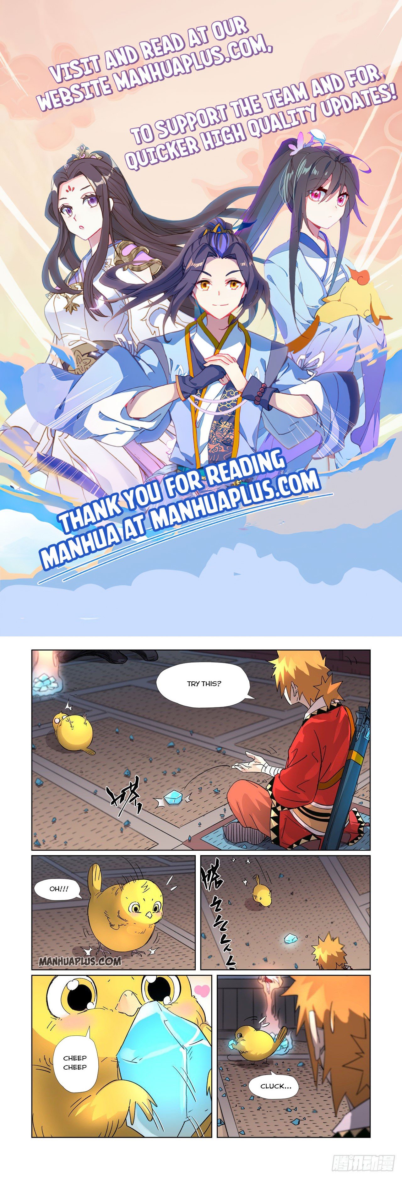 Page 1 of Chapter 309.5