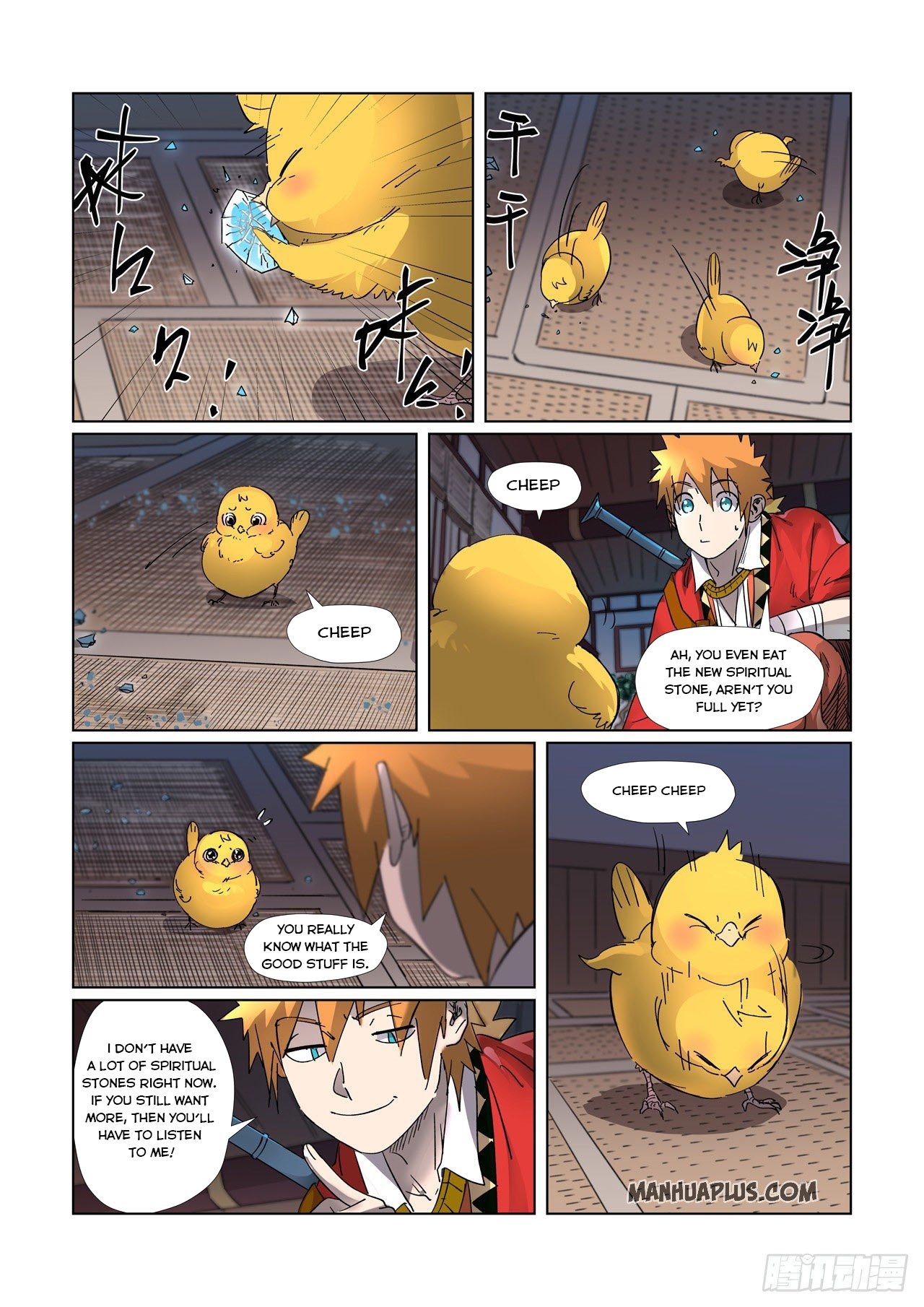 Page 2 of Chapter 309.5